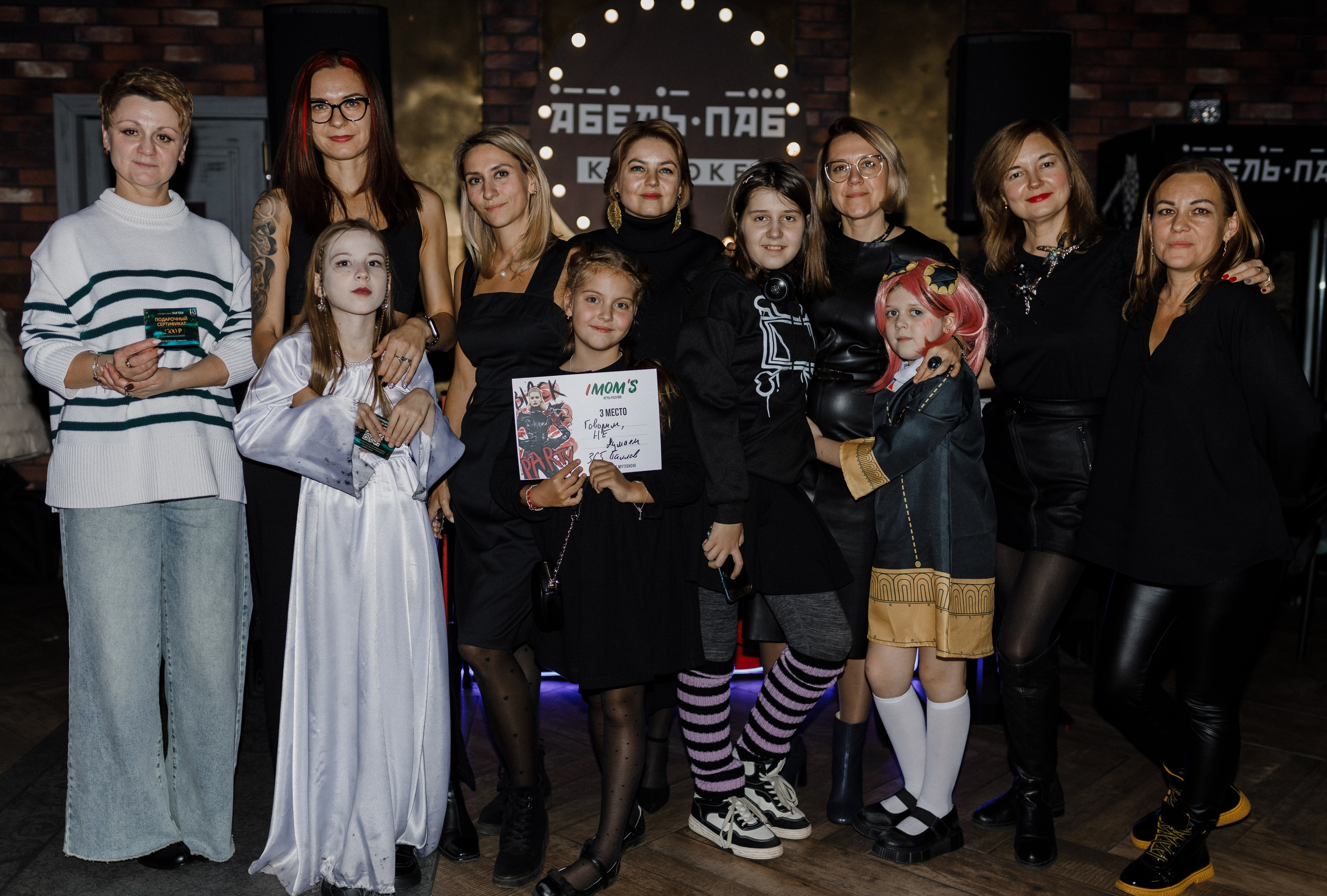 Квиз I MOM'S. Свадебный фотограф. Москва и Московская Область