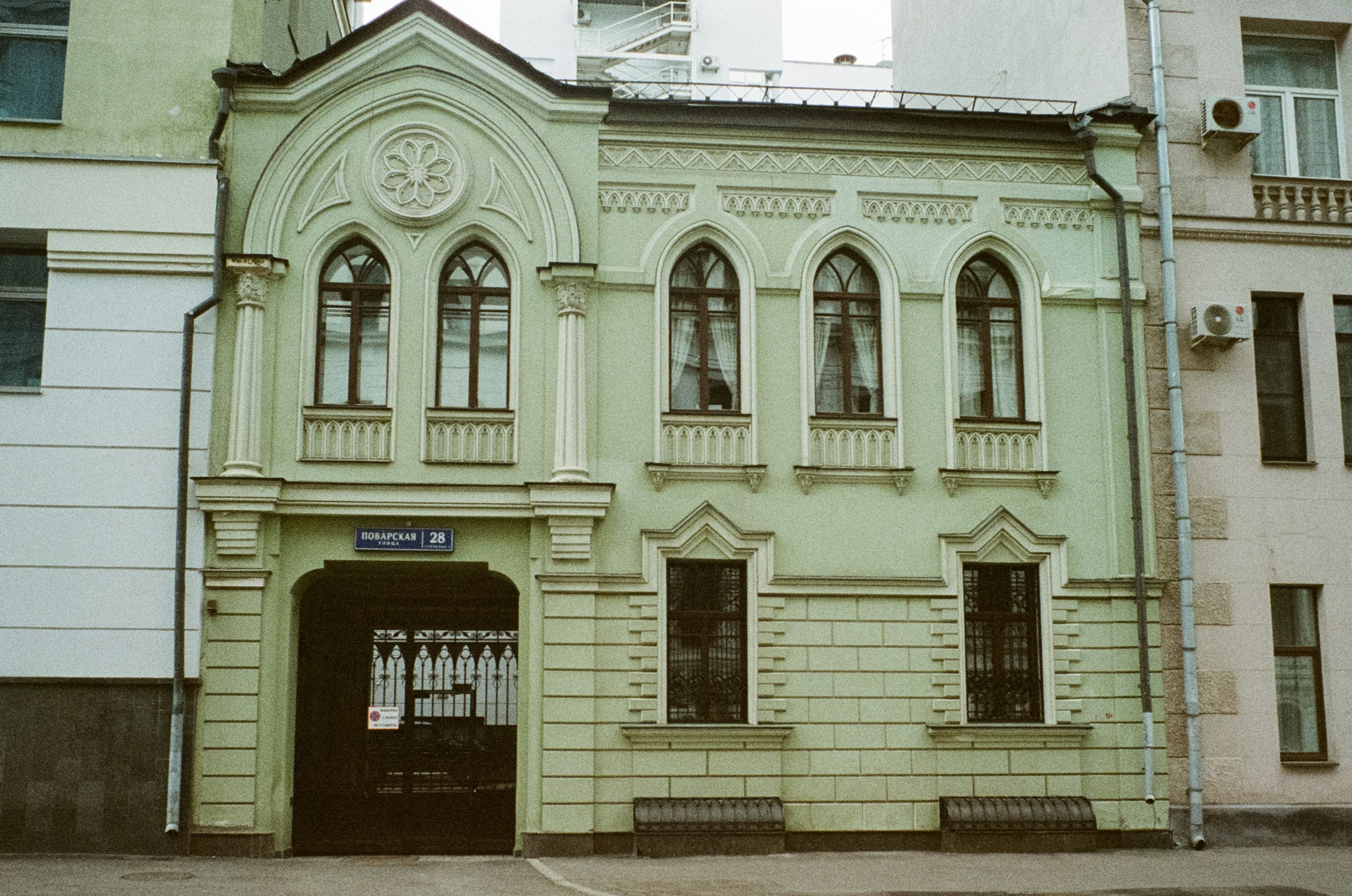 Ул. Поваровка и окрестности | Voigtlander BESSA-T — Voigtlander Ultron 28 mm f/2 | Kodak Ultramax 400 (просрочка) @ ISO 100