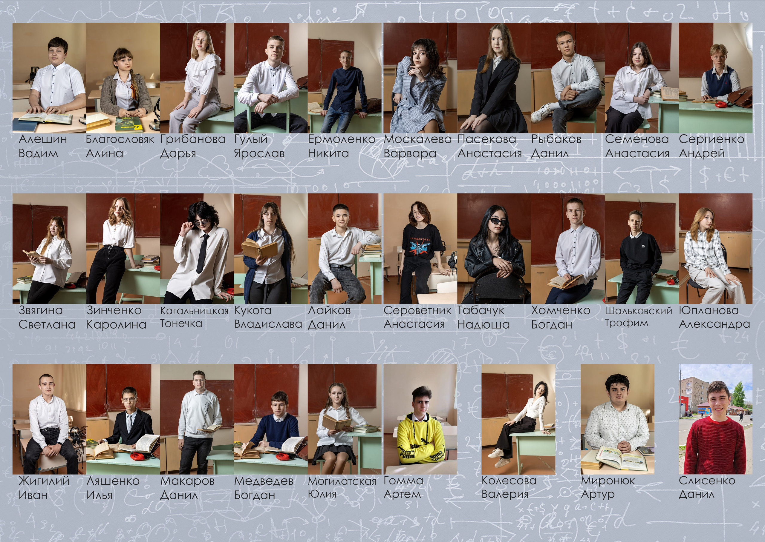 Выпускной Альбом 9 класс Гуково Фотограф Григорий Новиков. Фотограф Гуково Григорий Новиков novikov.foto