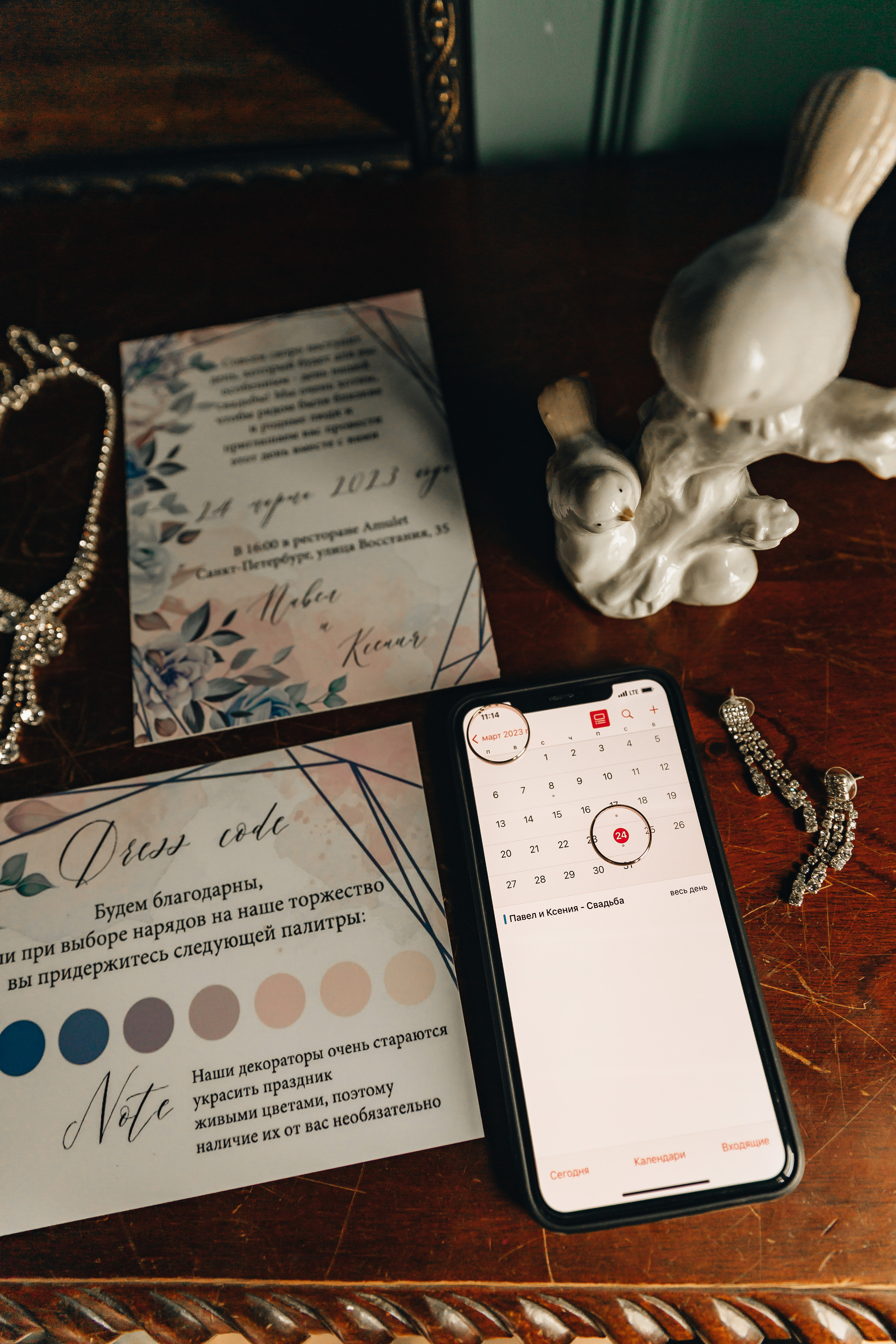 Павел и Ксения. Свадебный фотограф и видеограф — Сергей и Дарья