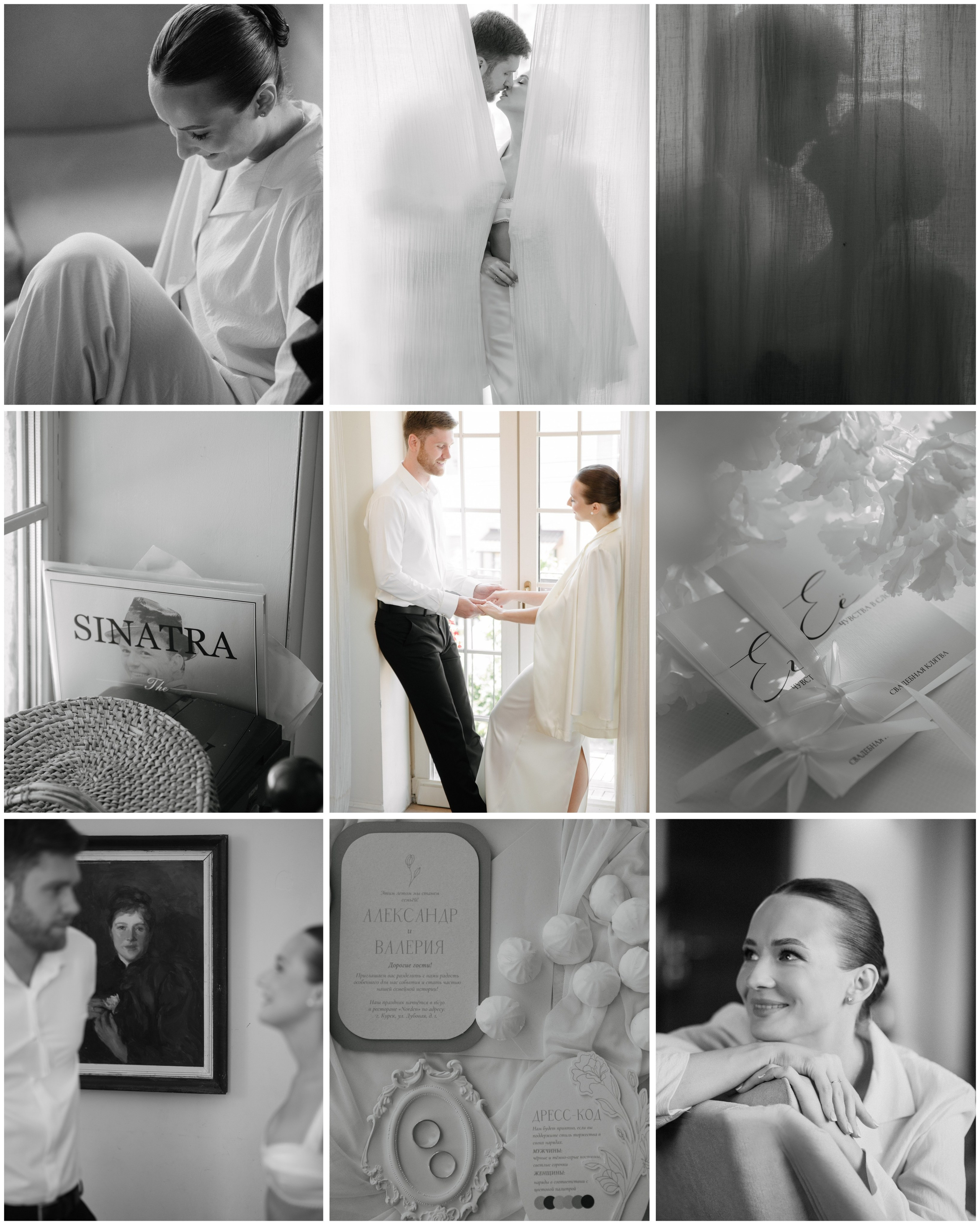 Александр и Валерия. Курск. Анонс. Свадебный и семейный фотограф в Курске Николай Бусел