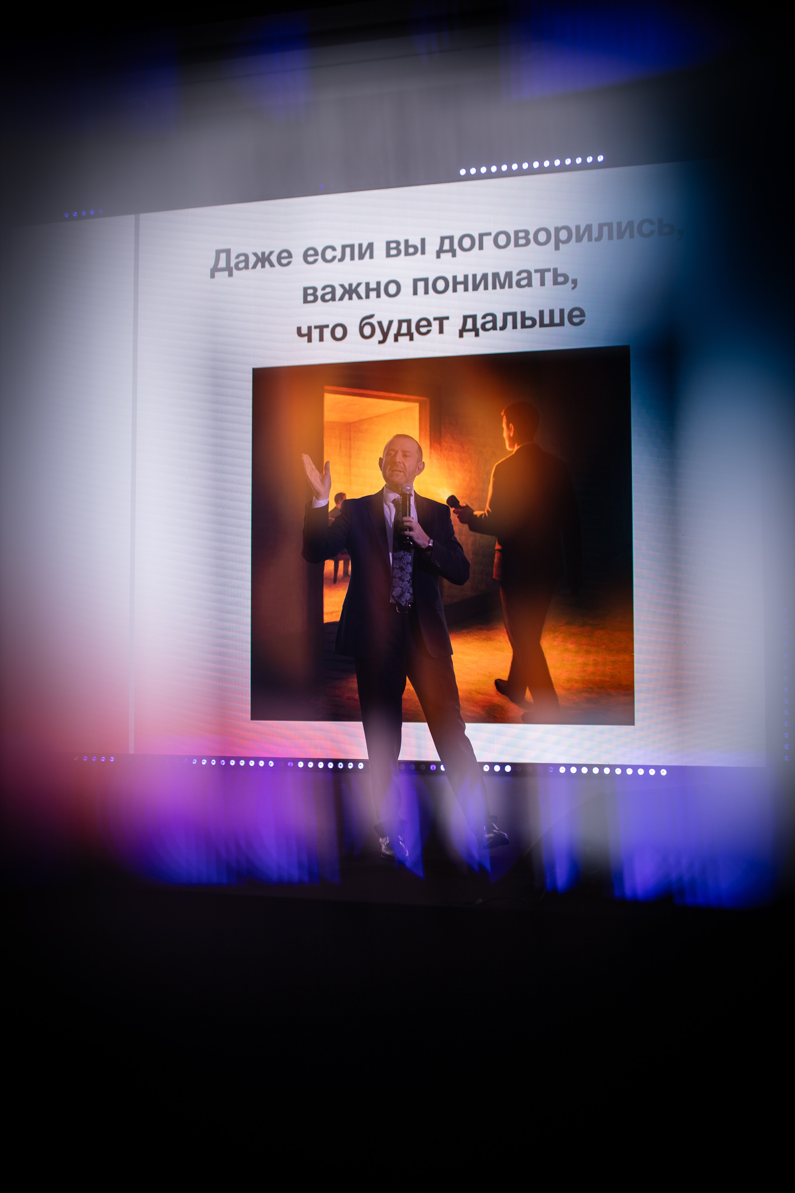 Business тур «Оскара Хартмана». Happiness is in the moments