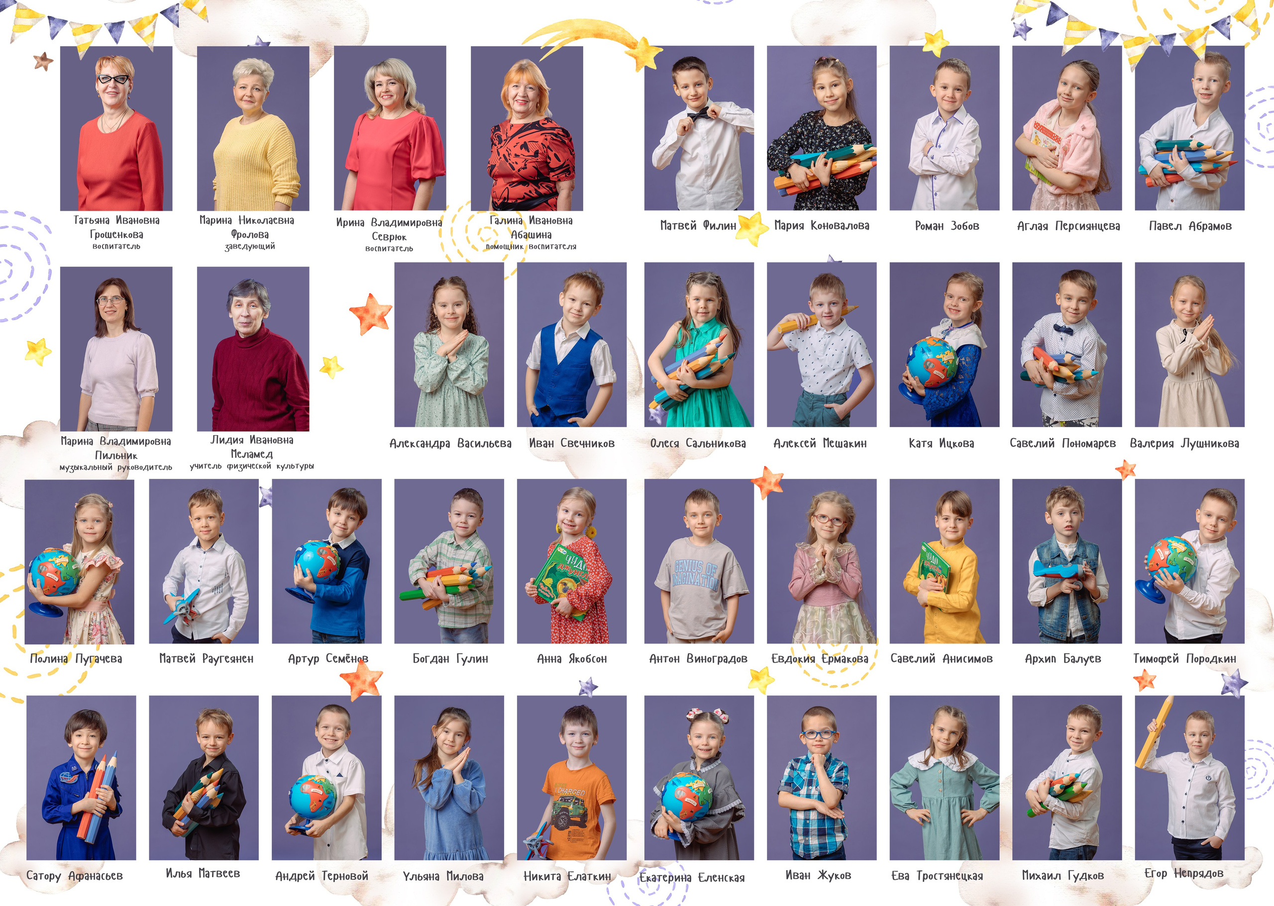 Каталог 5 разворотов детский сад. Wowbooks.ru