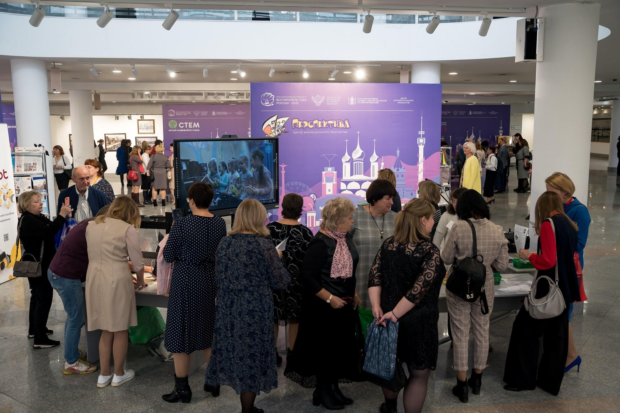 Конкурс Воспитатель года. Галерея ПрофАС