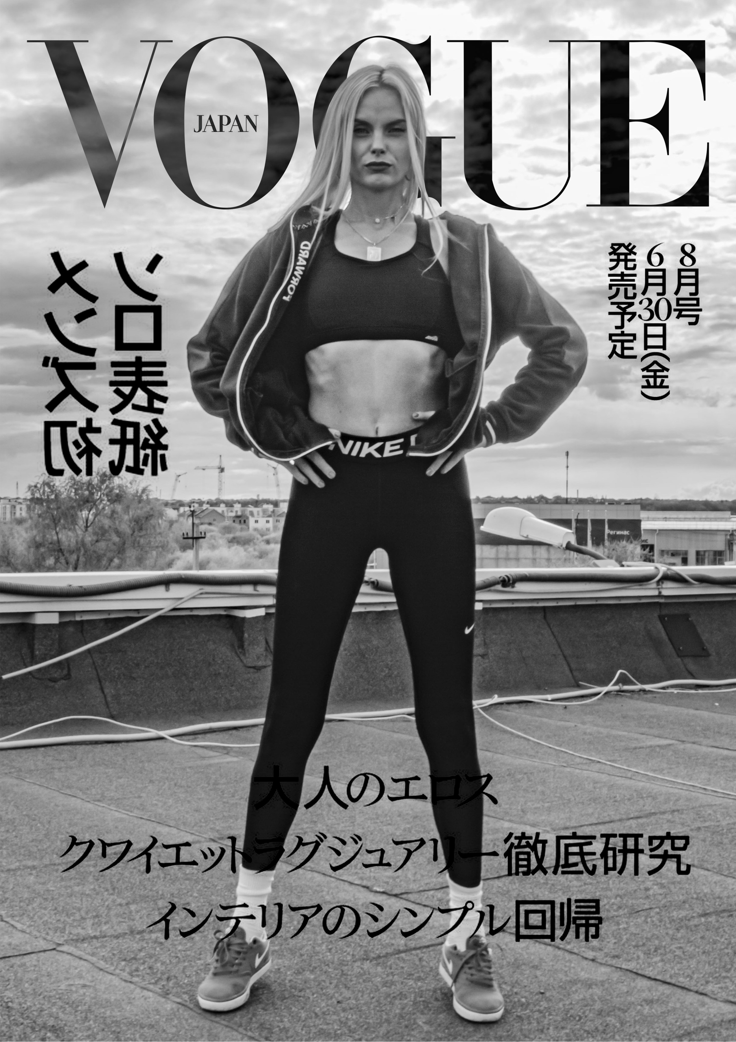 Юлия. Главная