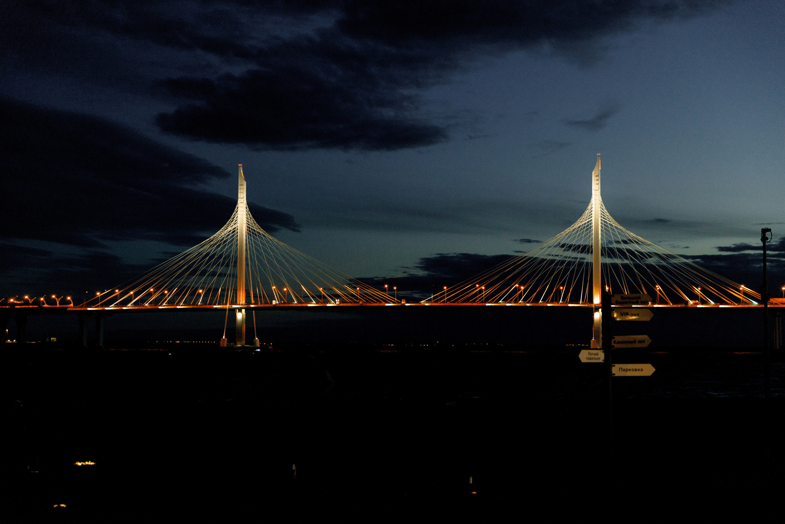 Никита & Евгения — Санкт-Петербург. Свадебный фотограф Ричард Конвенсаров Wedding Photographer Richard & I