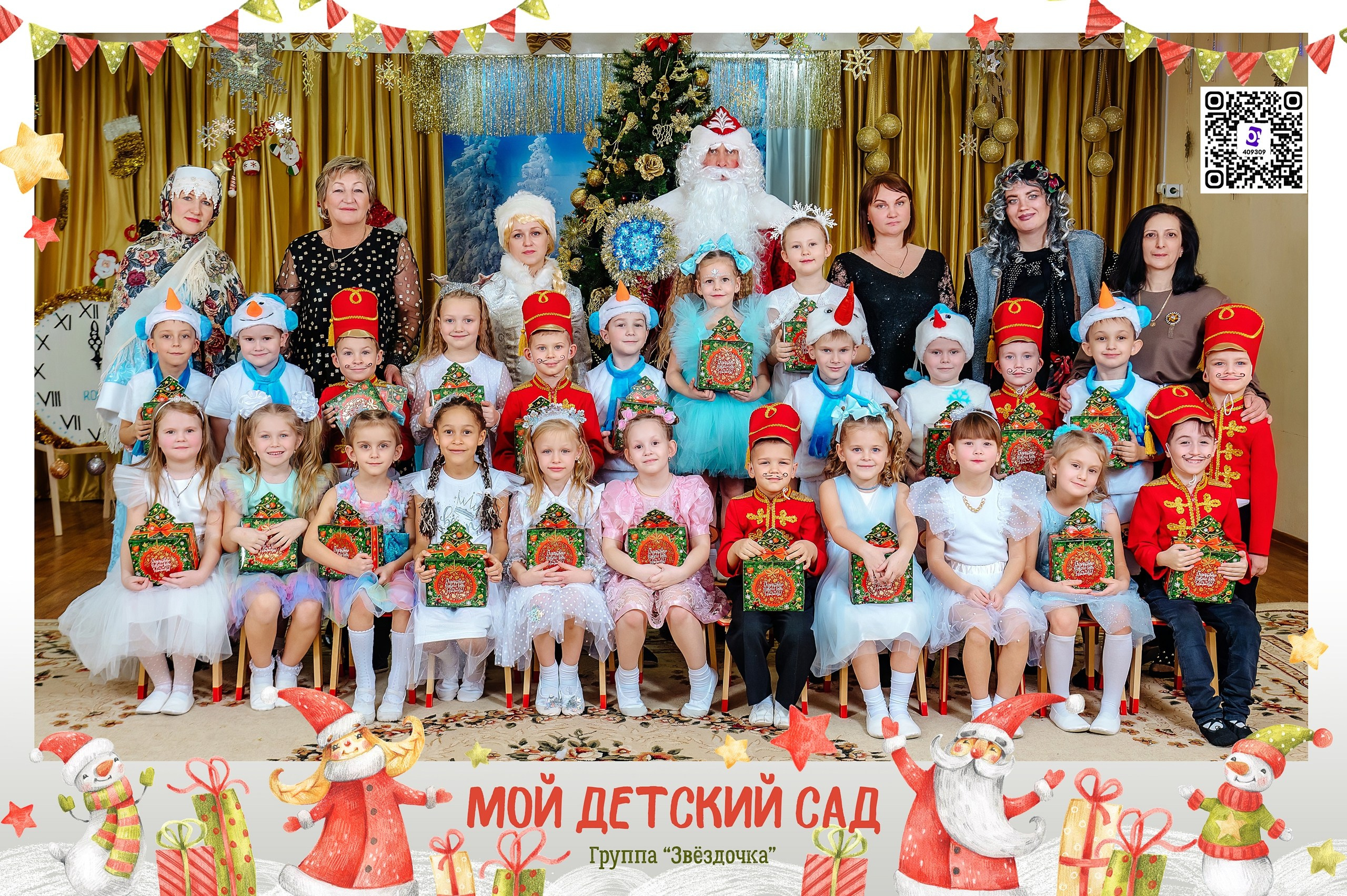 Оживающие фото