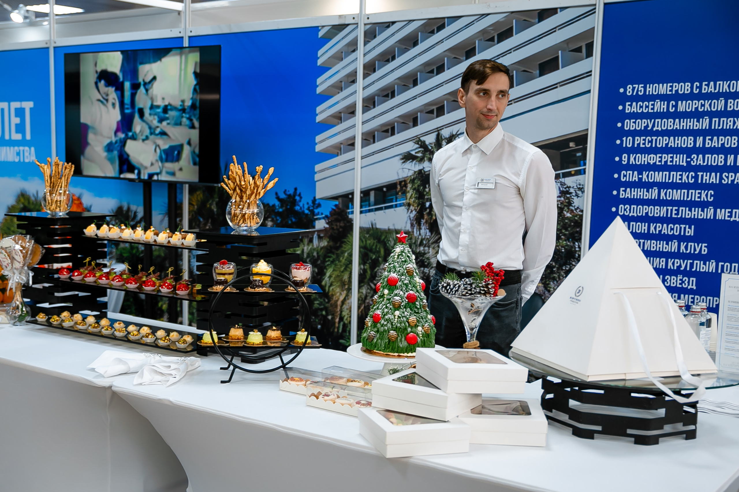 VIII Международный туристский форум «SIFT». Репортажный фотограф в Ялте Алексей Семёнов