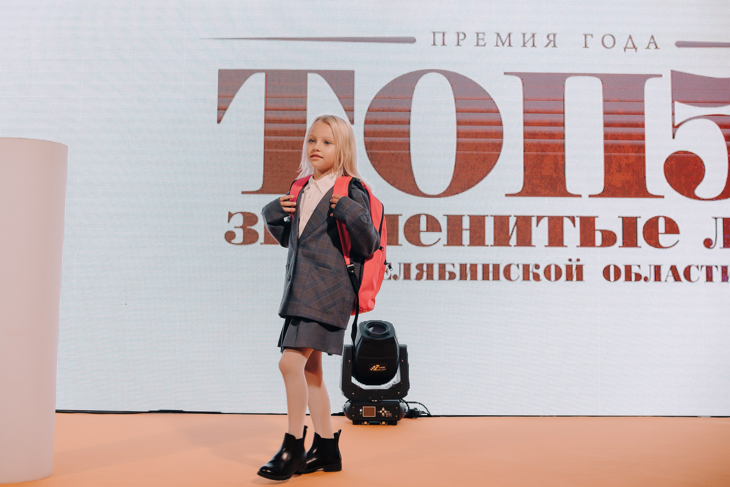 ПРЕМИЯ ТОП-50 ЗНАМЕНИТЫЕ ЛЮДИ ЧЕЛЯБИНСКОЙ ОБЛАСТИ. Репортажный фотограф Зуев Роман г. Челябинск