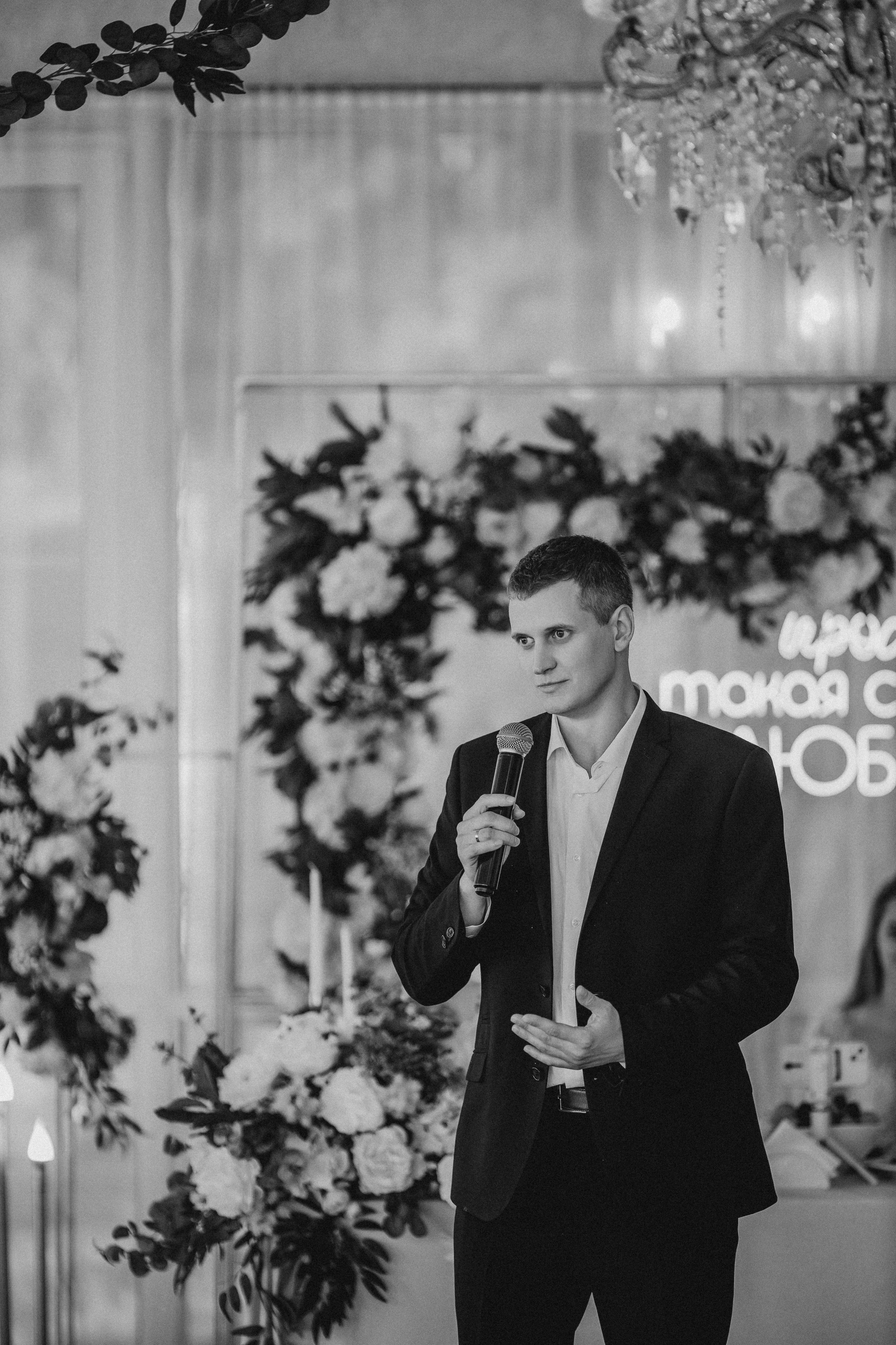 Влад и Наталья. Семейный фотограф в Брянске Зурилина Екатерина