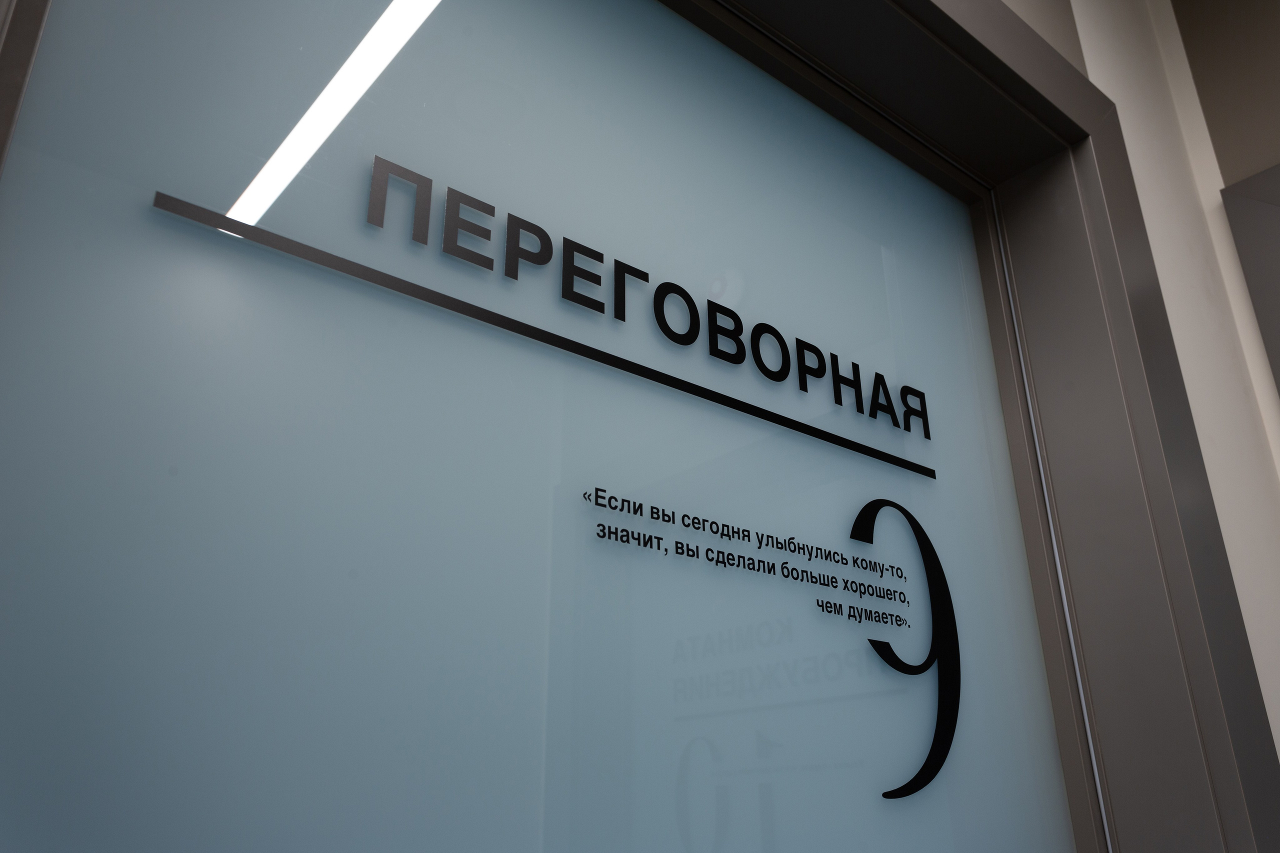 Интерьерная съемка стоматологической клиники Family Smile. Фотограф | Михаил Буш Смоленск