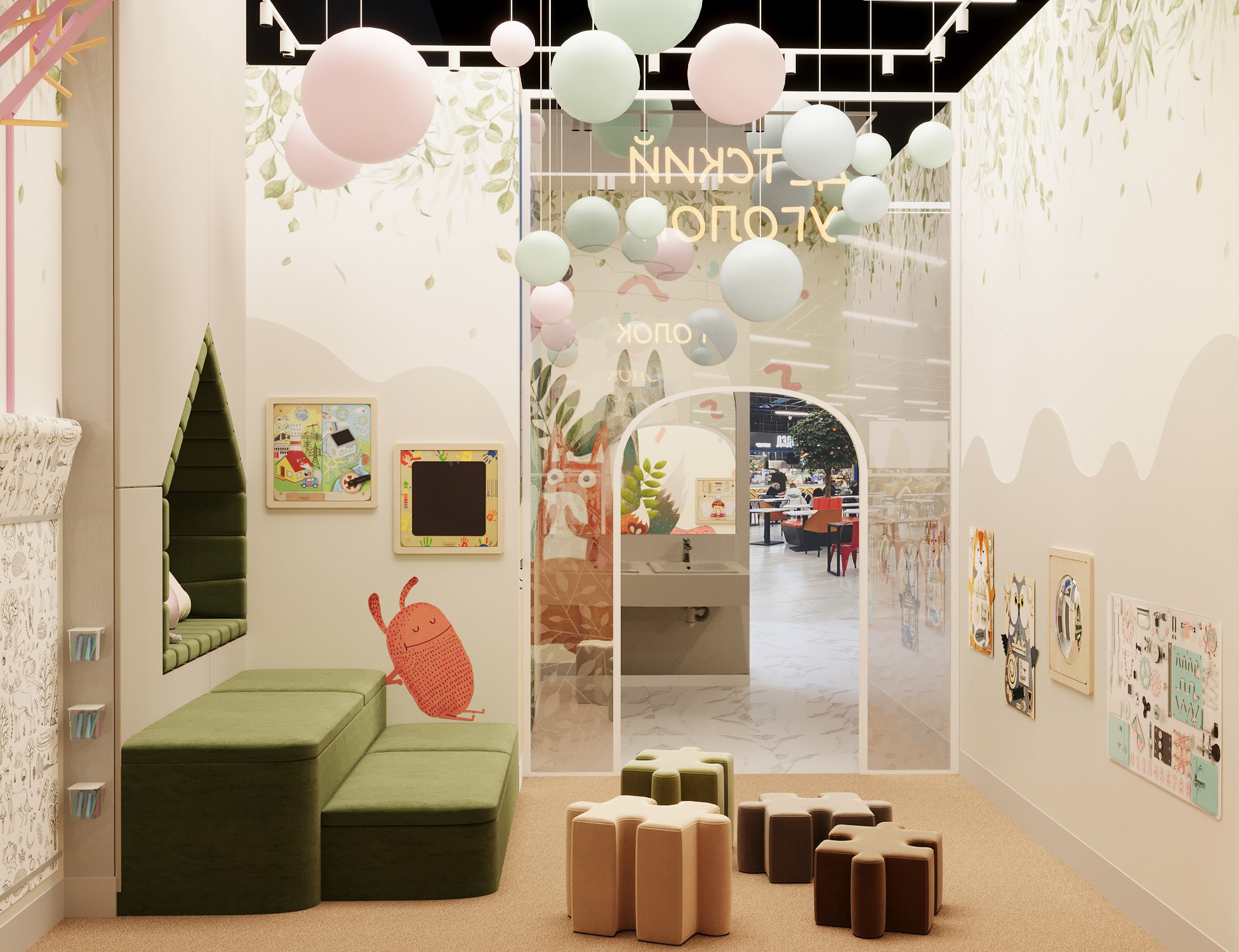 Детская зона ТЦ ДЕПО. АСТАХОВА DESIGN дизайн интерьера +7 985 220 6109