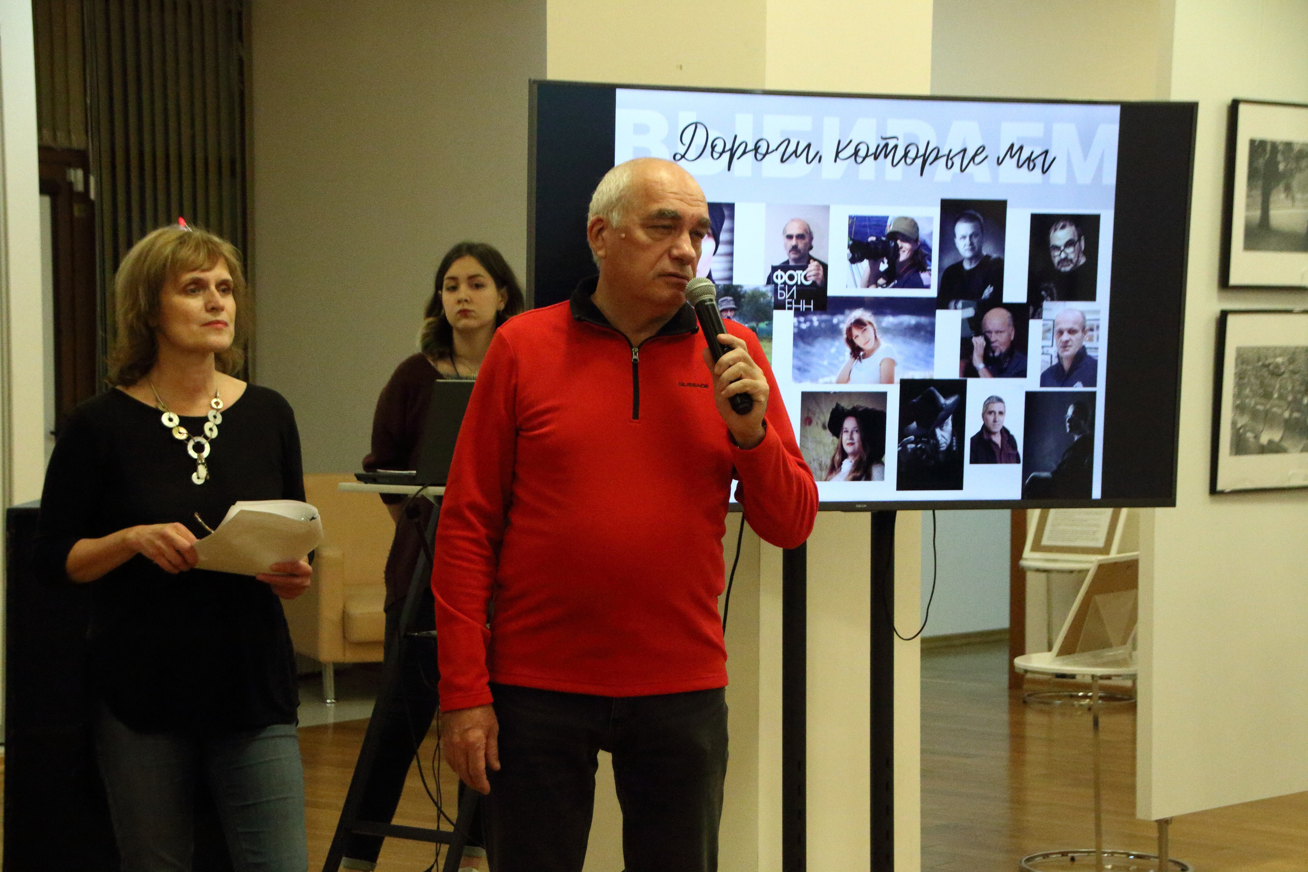 Открытие выставки «Дороги, которые мы…». Фотообъединение Самарского областного отделения Союза журналистов России