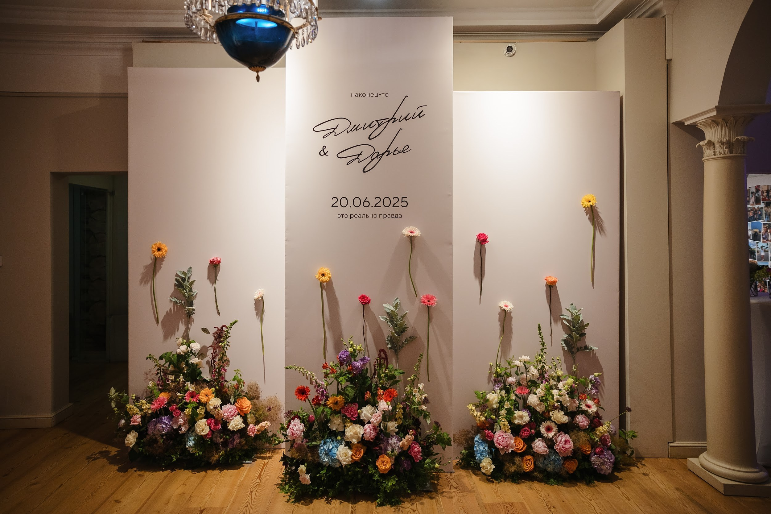 Дима и Даша. Свадебный фотограф в Москве и МО Александр Ласковенков