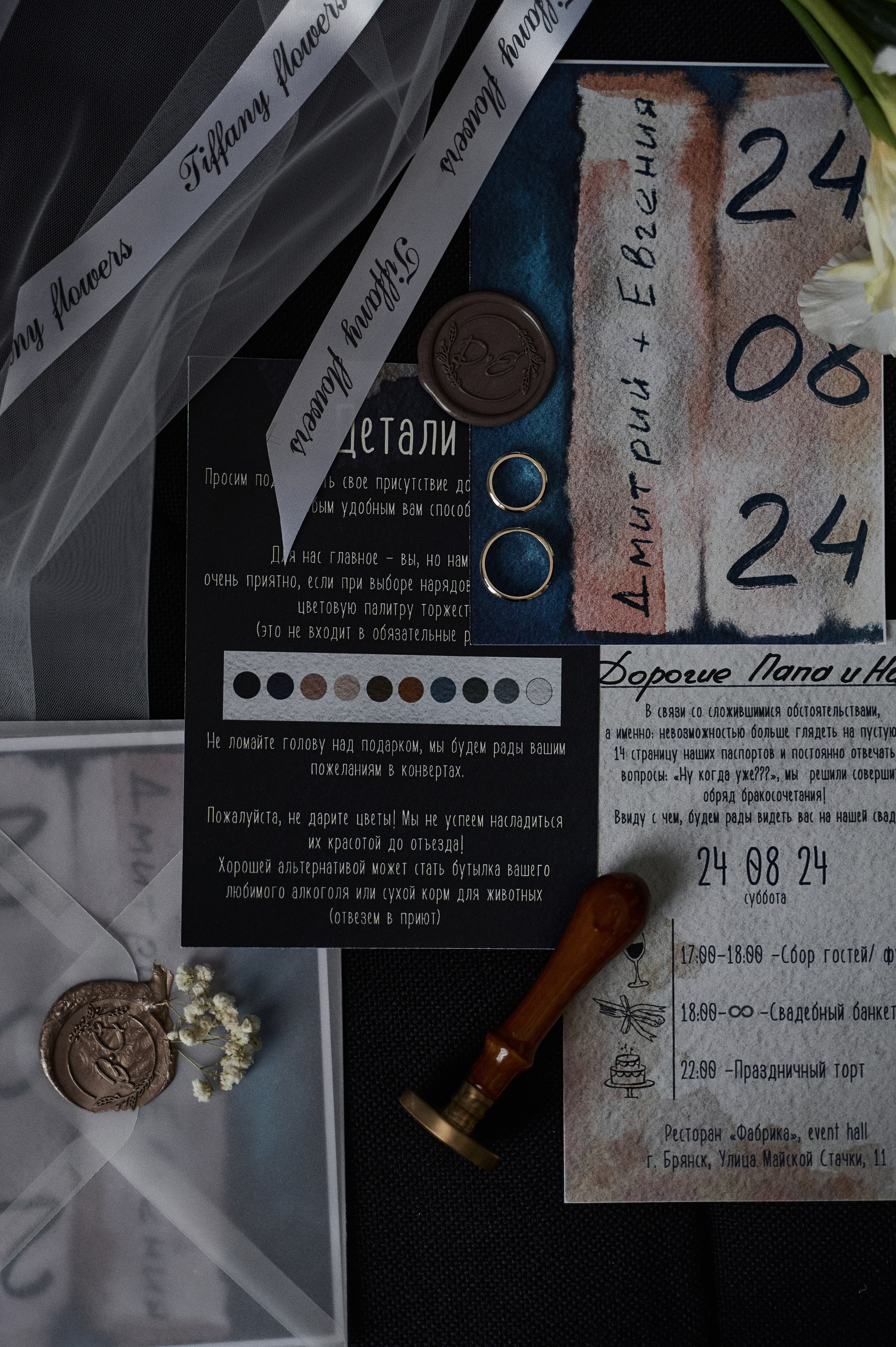 Свадебная съемка Брянск Москва Свадебный фотограф фотограф на свадьбу  фотограф Орел. Свадебный и портретный фотограф в Брянске Скепская Лилия