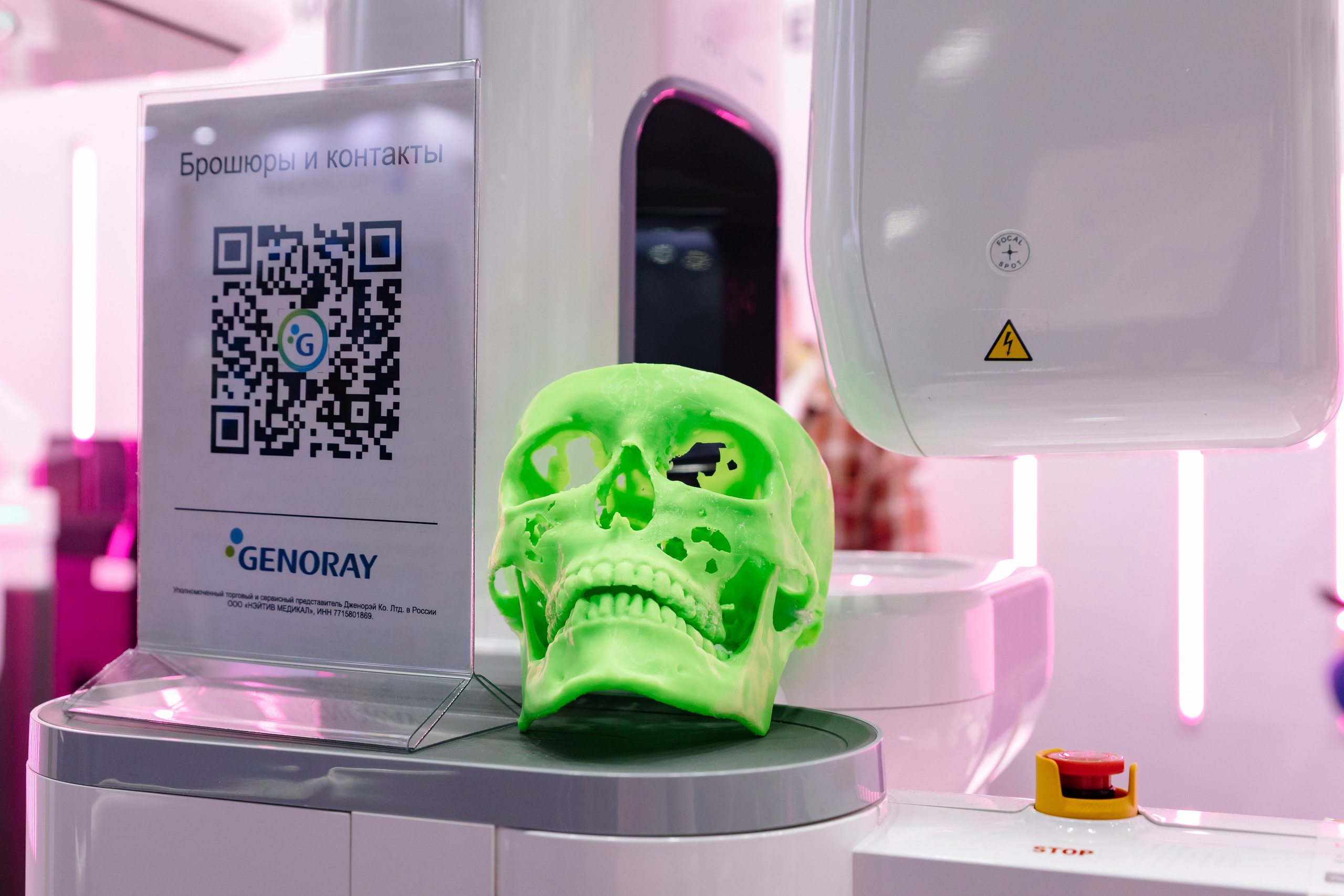 Стоматологическая выставка Dental Salon 2026. Профессиональный фотограф в Москве | Заказать фотосессию и съемку