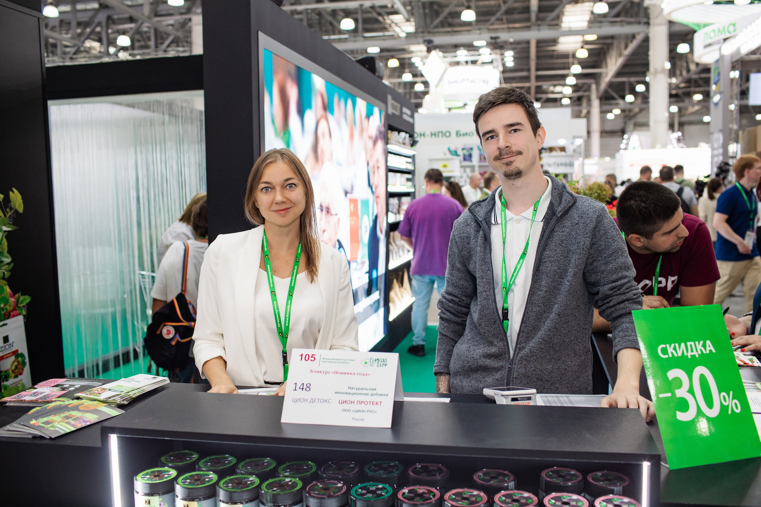 Выставка. Фотограф в Москве и Подольске Алла Богатова