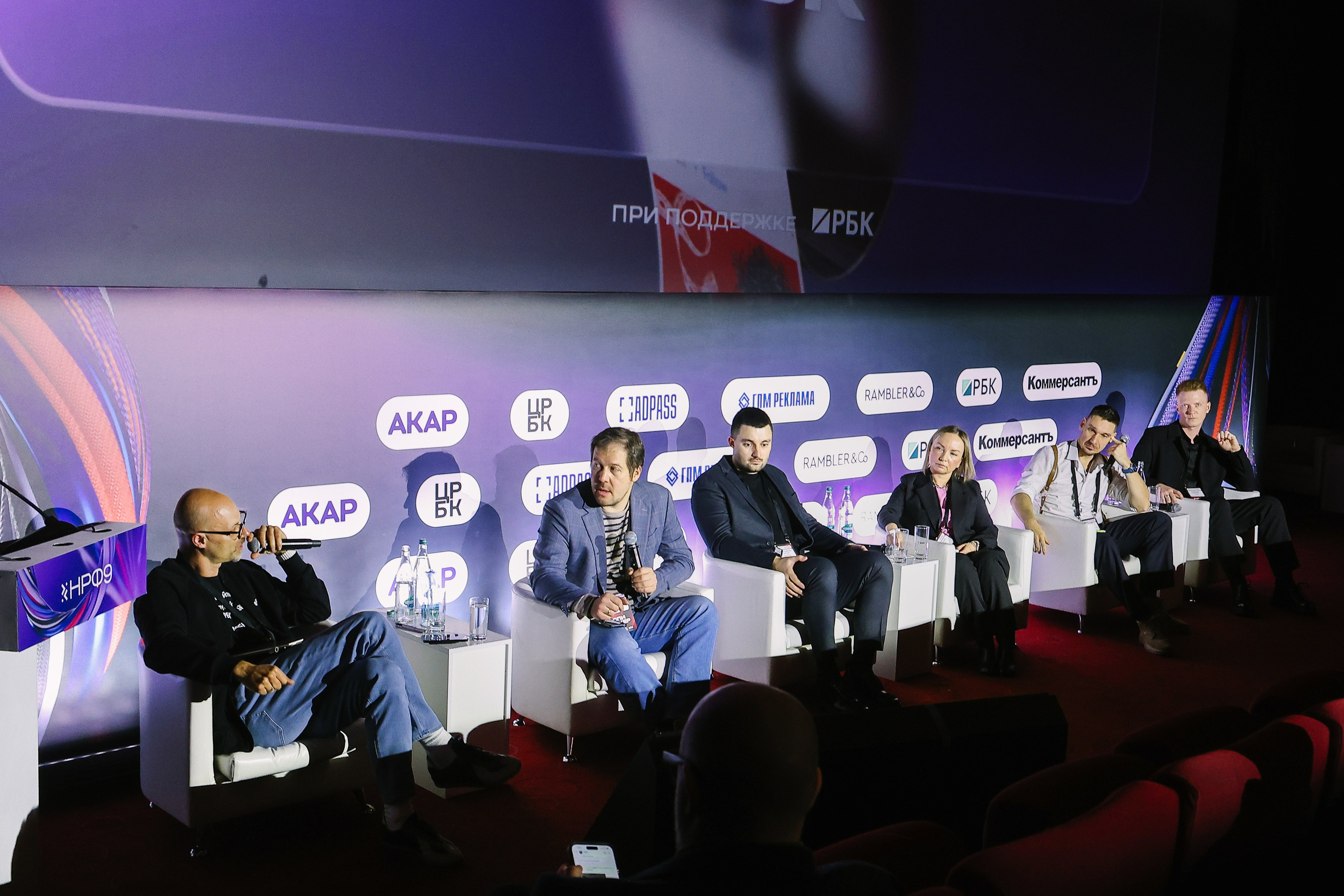 Экономфак РБК. Фотографии Media Direction Group