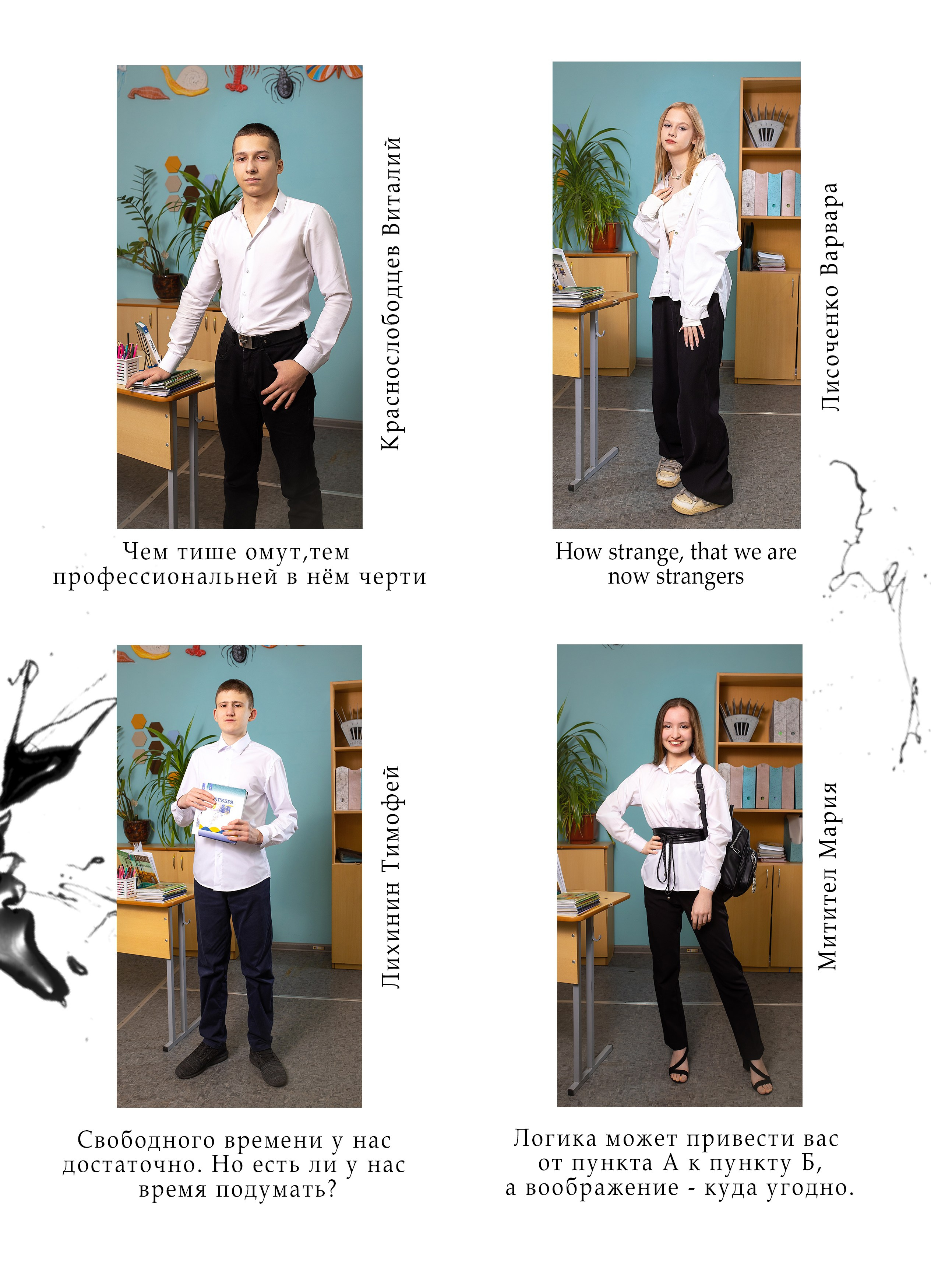 Выпускной альбом для 9 класса. Фотограф в Железнодорожном и Балашихе