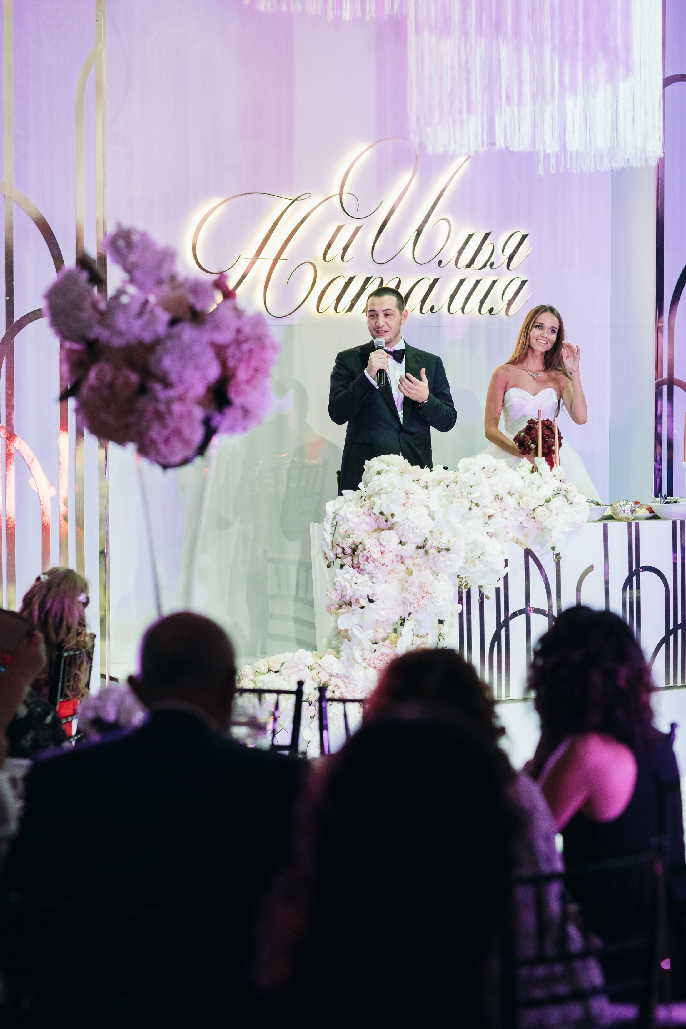 Илья & Наталия. Агентство по организации мероприятий