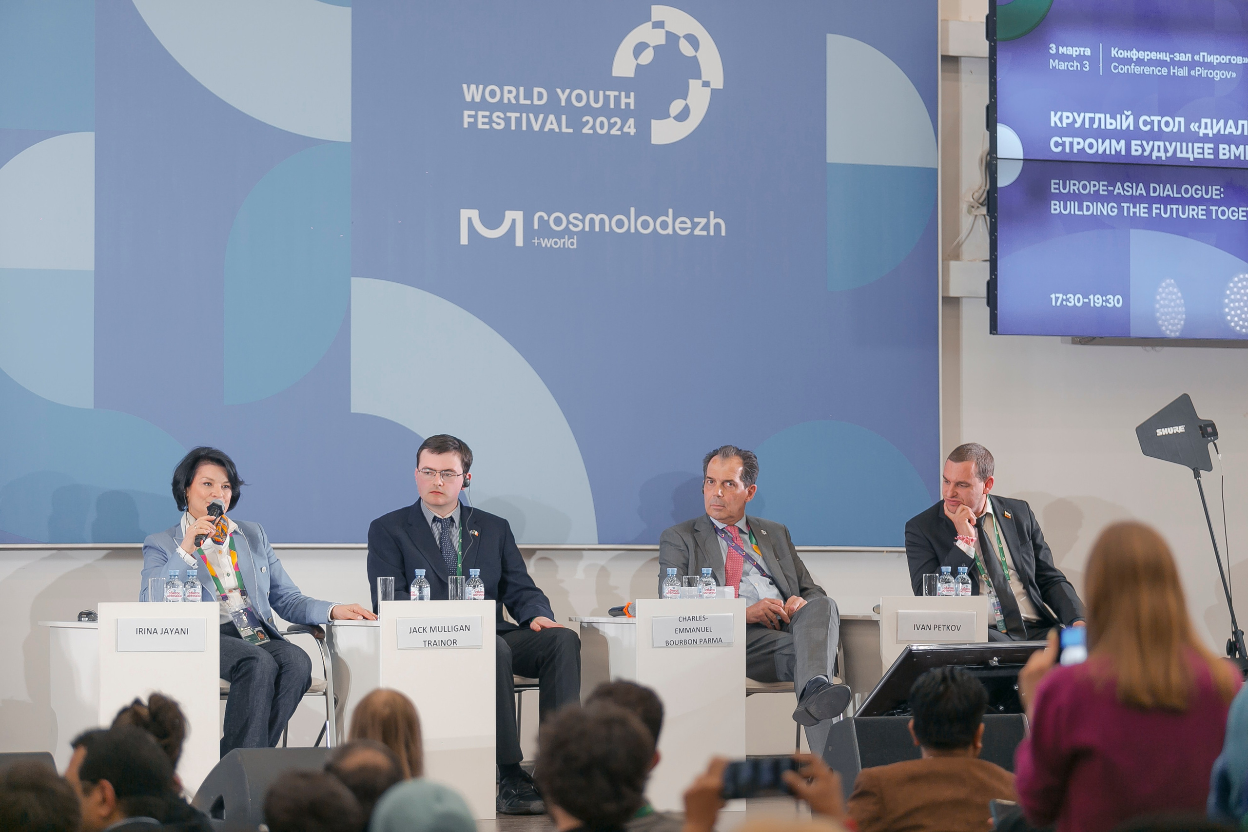 ВСЕМИРНЫЙ ФЕСТИВАЛЬ МОЛОДЕЖИ 2024. Репортажный фотограф Андрей Герасимов