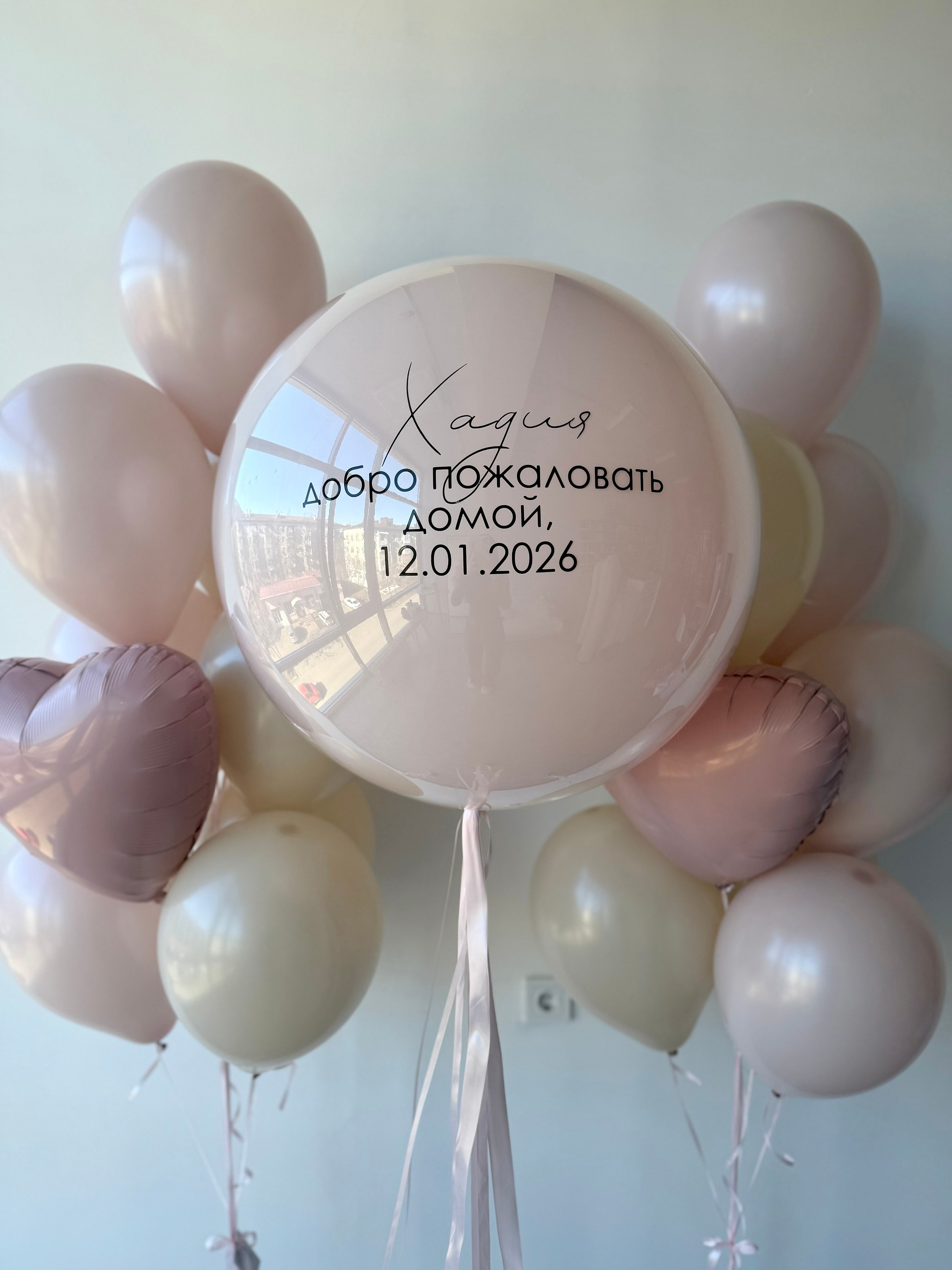 Выписка. Фабрика праздника