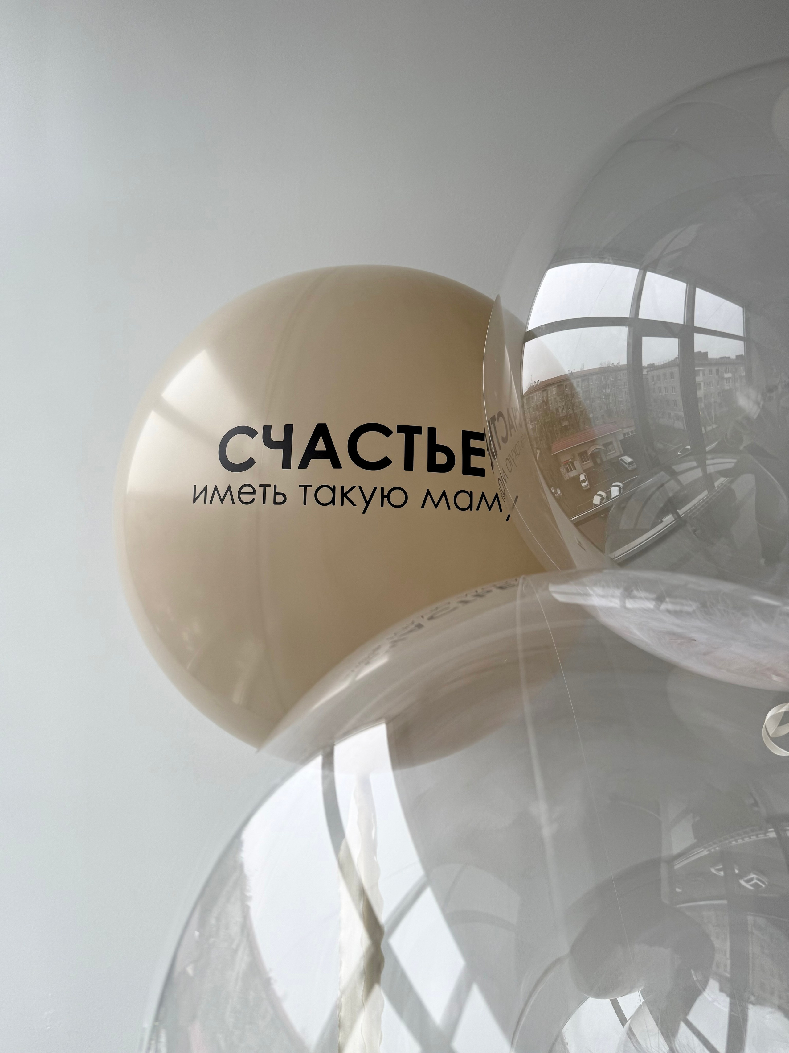 Для нее. Фабрика праздника