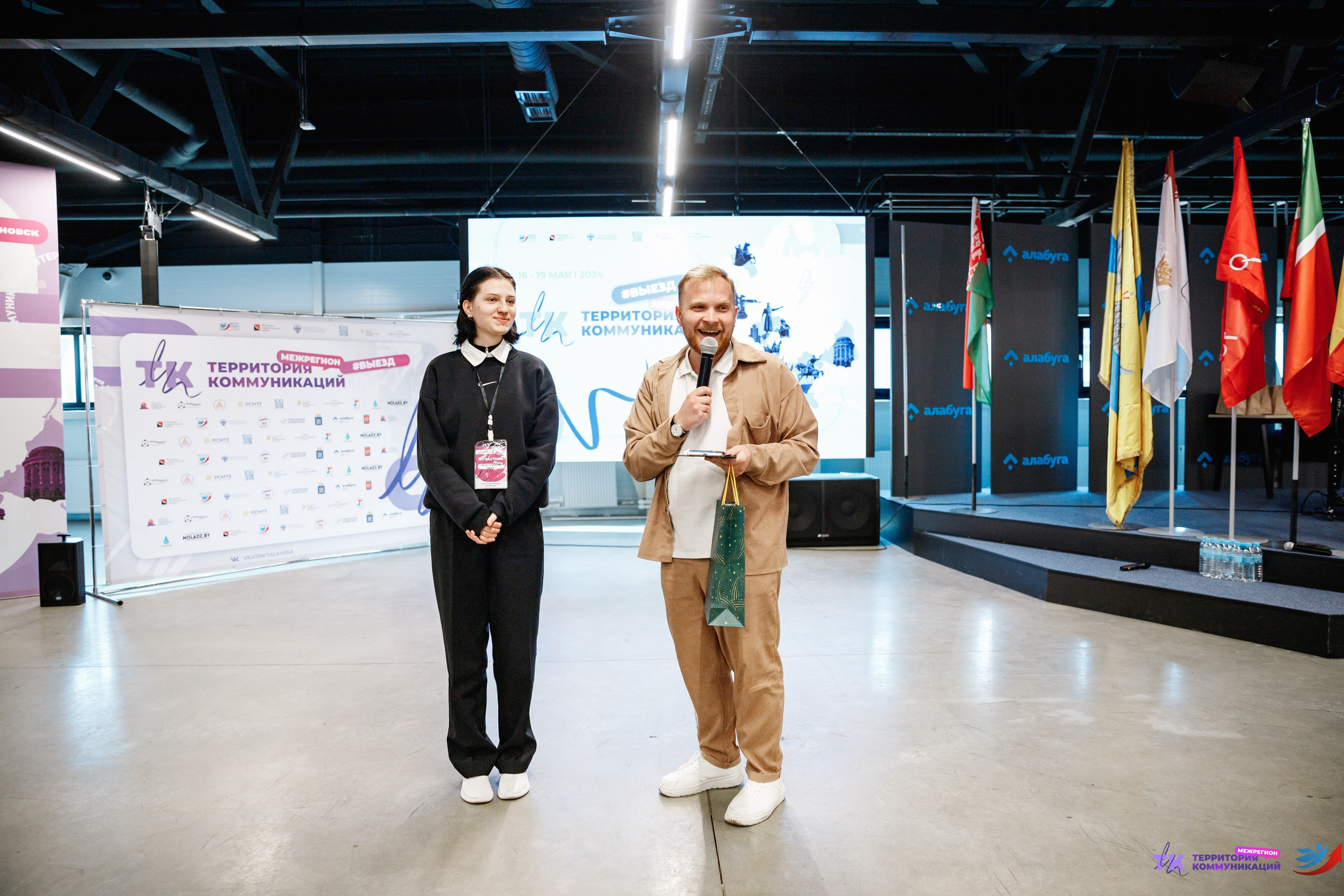 Закрытие программы — Вектор Полета. Фотограф Захваткин Роман