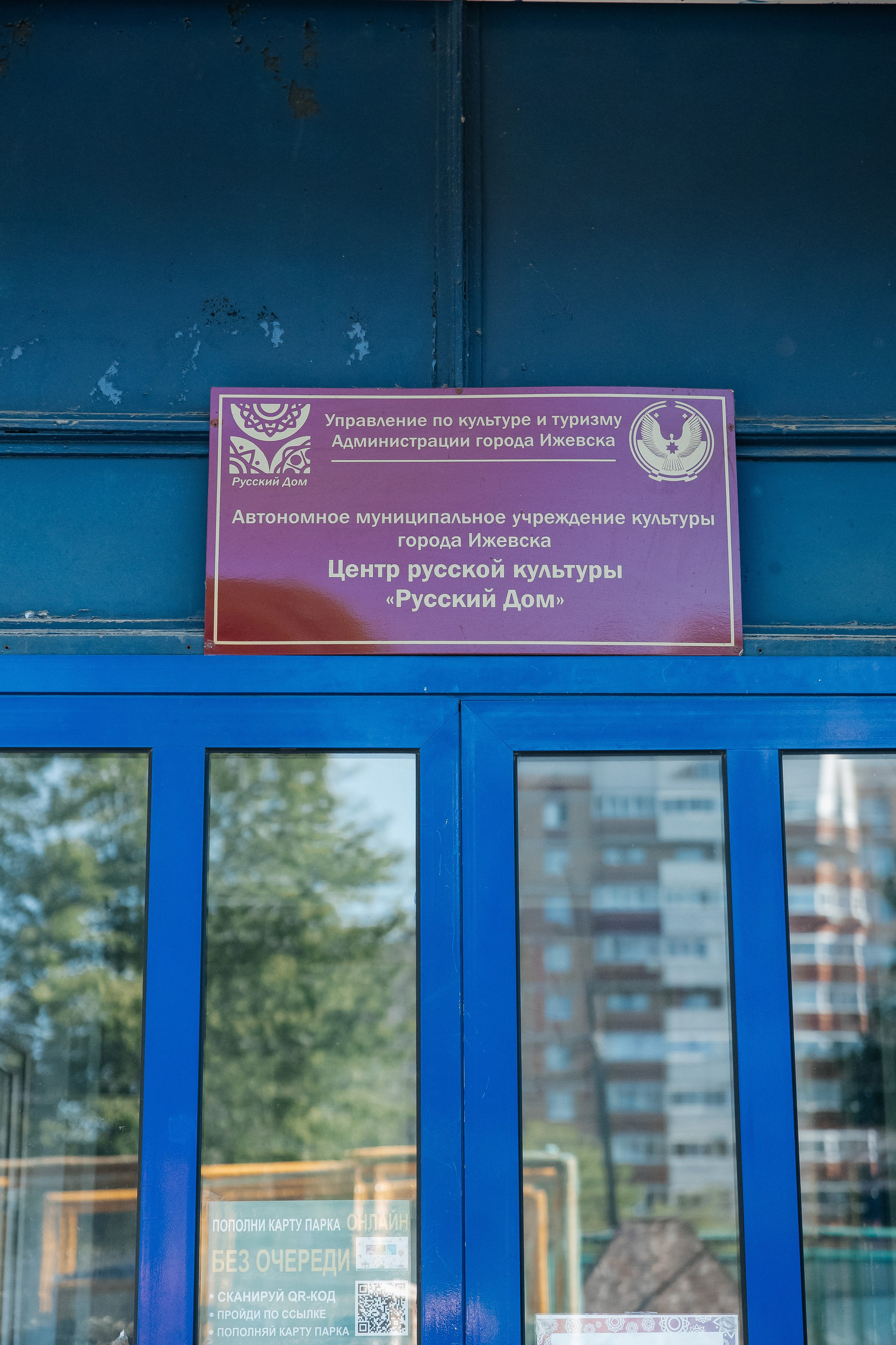 Дистрикт. Отчетный концерт. Свадебный и Семейный фотограф г. Ижевск Гульназ Солдатова. Гульназ фото