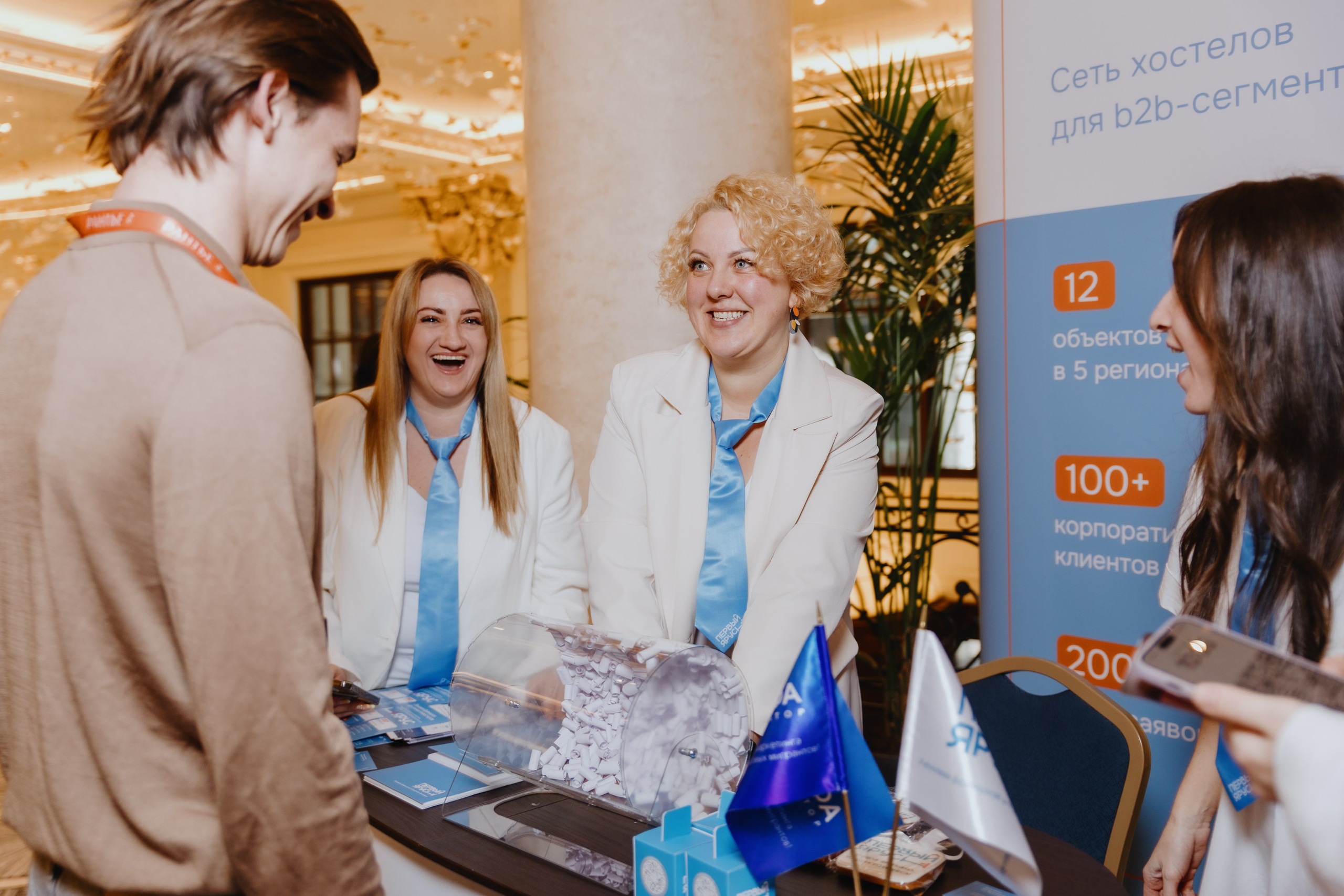 Рантье. Ежегодный форум. Фотограф Илья Чернов