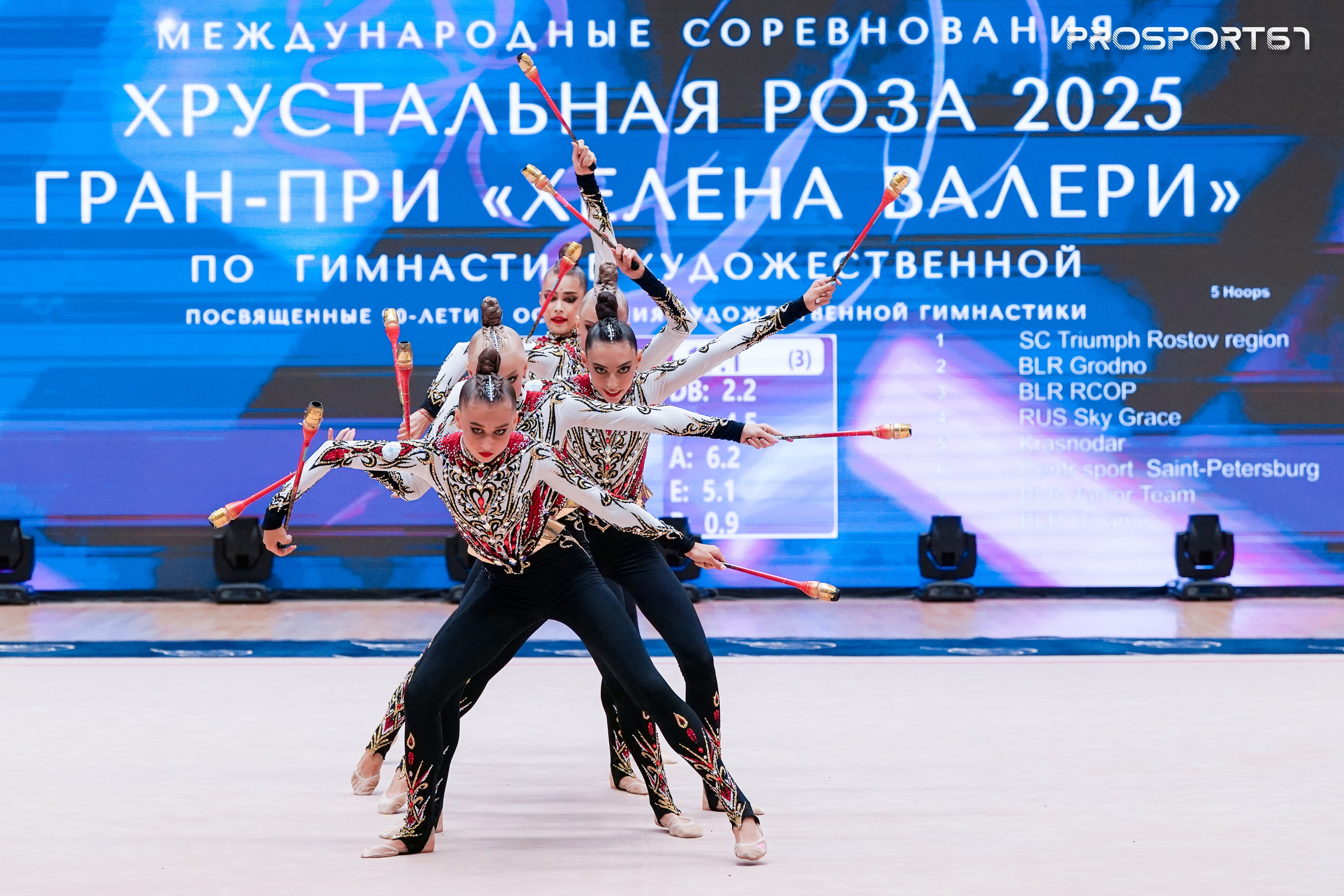 Небесная Грация. Хрустальная роза 2025 г.Минск. Спортивный фотограф Олег Медведев | prosport67 | Смоленск