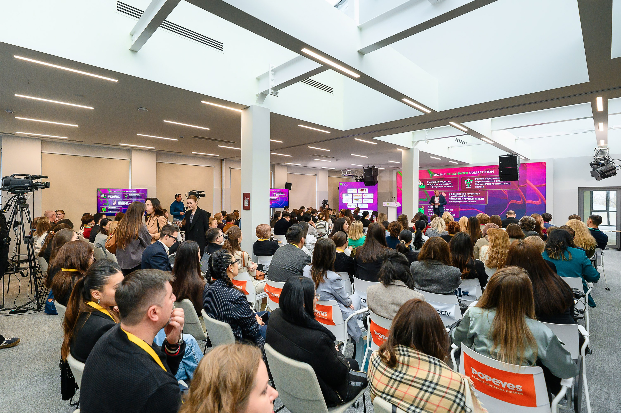 HR Forum 2025. Интерьерный и репортажный фотограф в Алматы