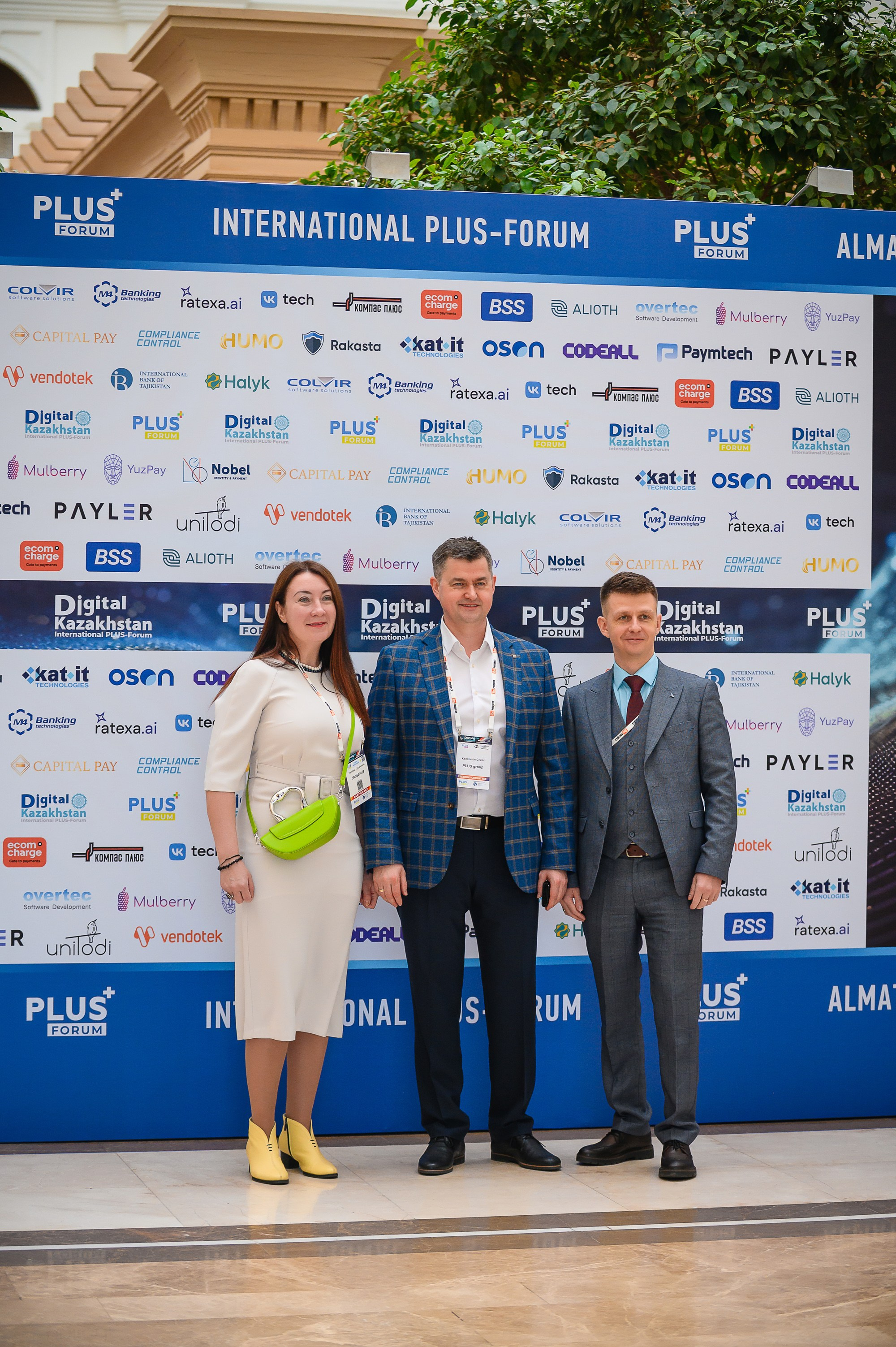 Digital Kazakhstan 2025. Интерьерный и репортажный фотограф в Алматы