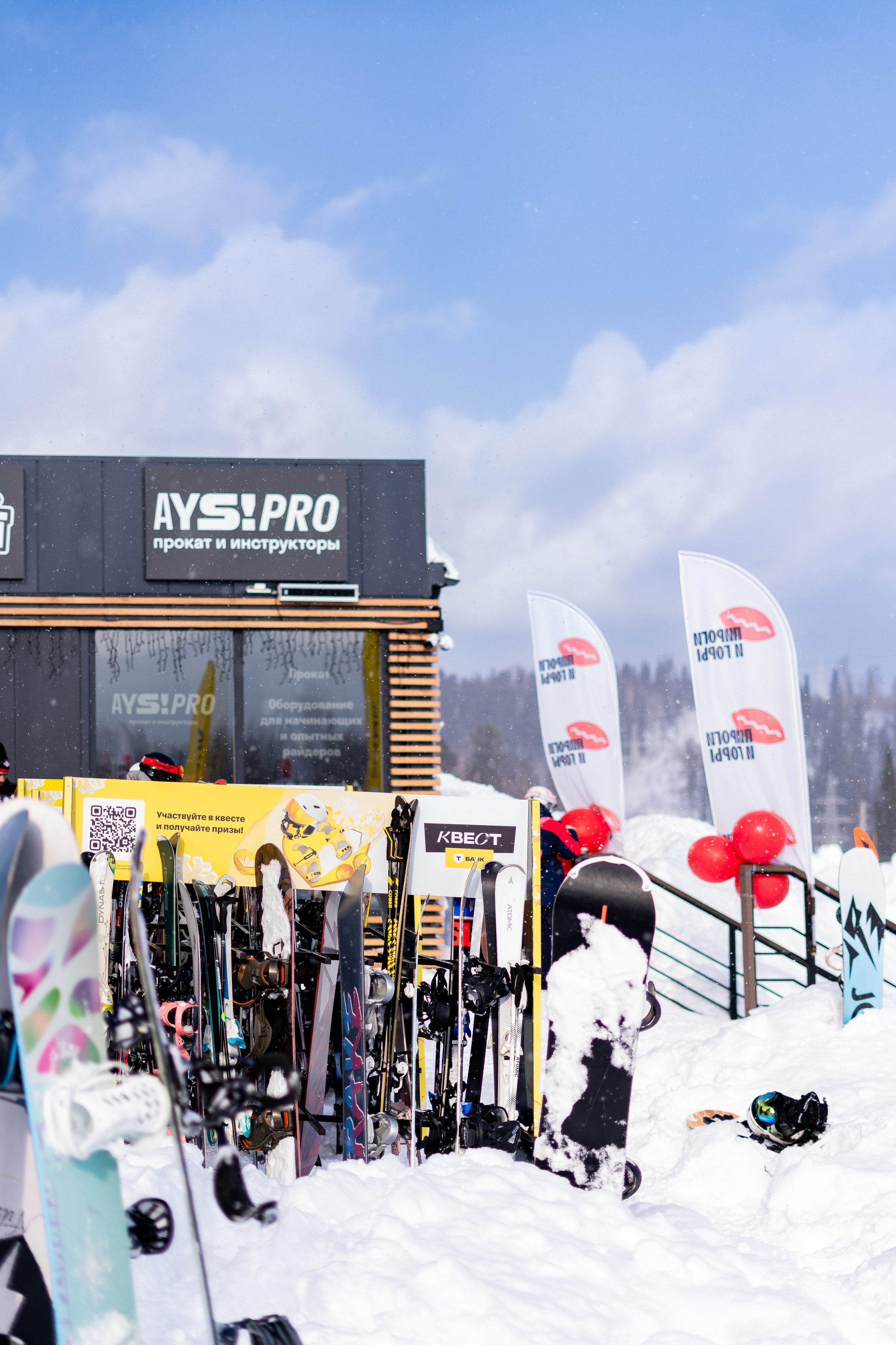 Т-Банк. Анастасия Паршукова — фотограф Шерегеш Новосибирск