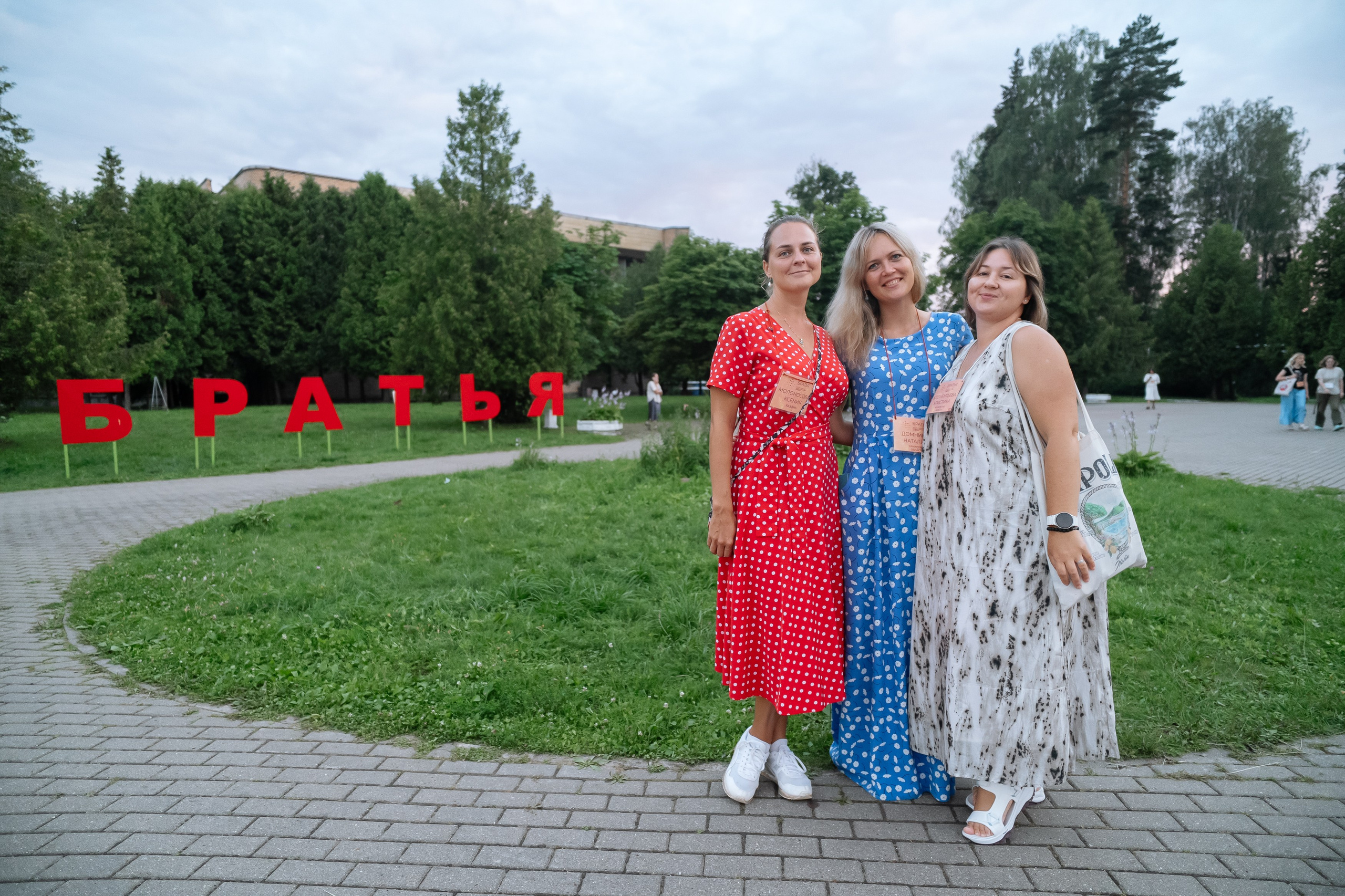 Мероприятия. Репортажный фотограф в Санкт-Петербурге Евдокимова Ольга