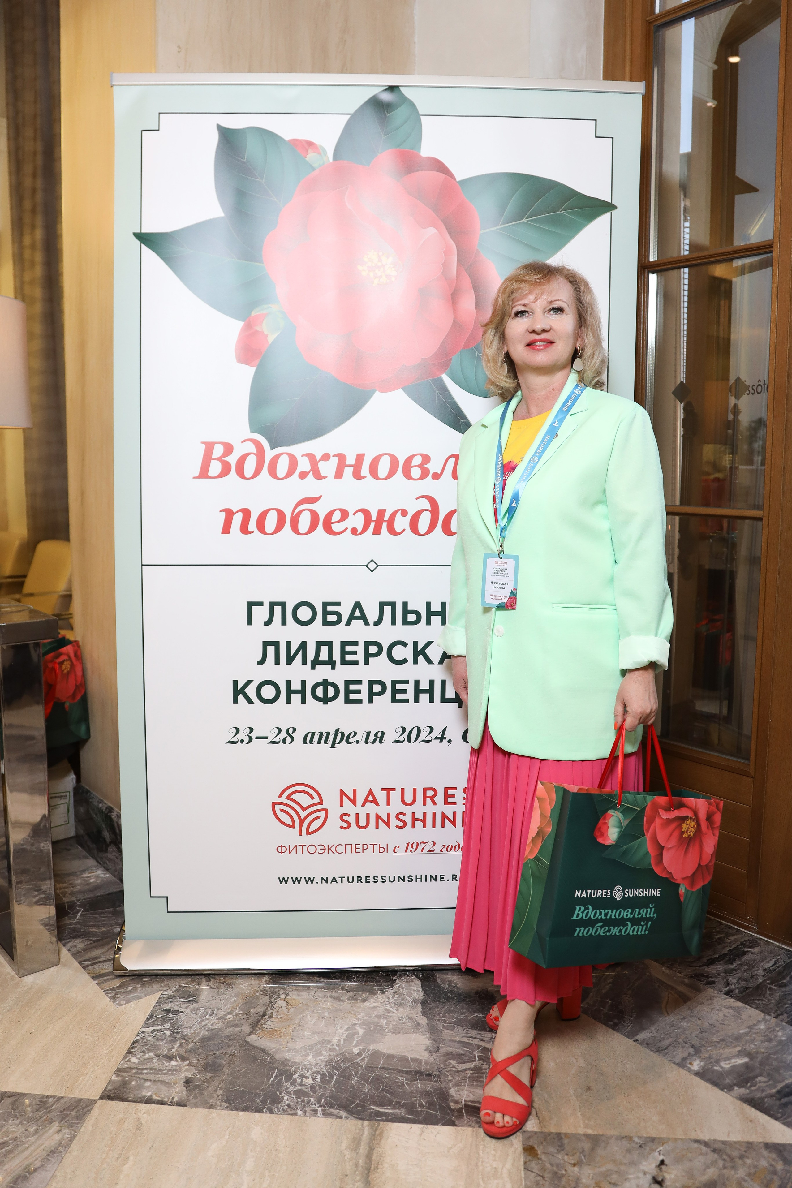 NSP Конференция в Сочи. Фотограф Антон Чупринин