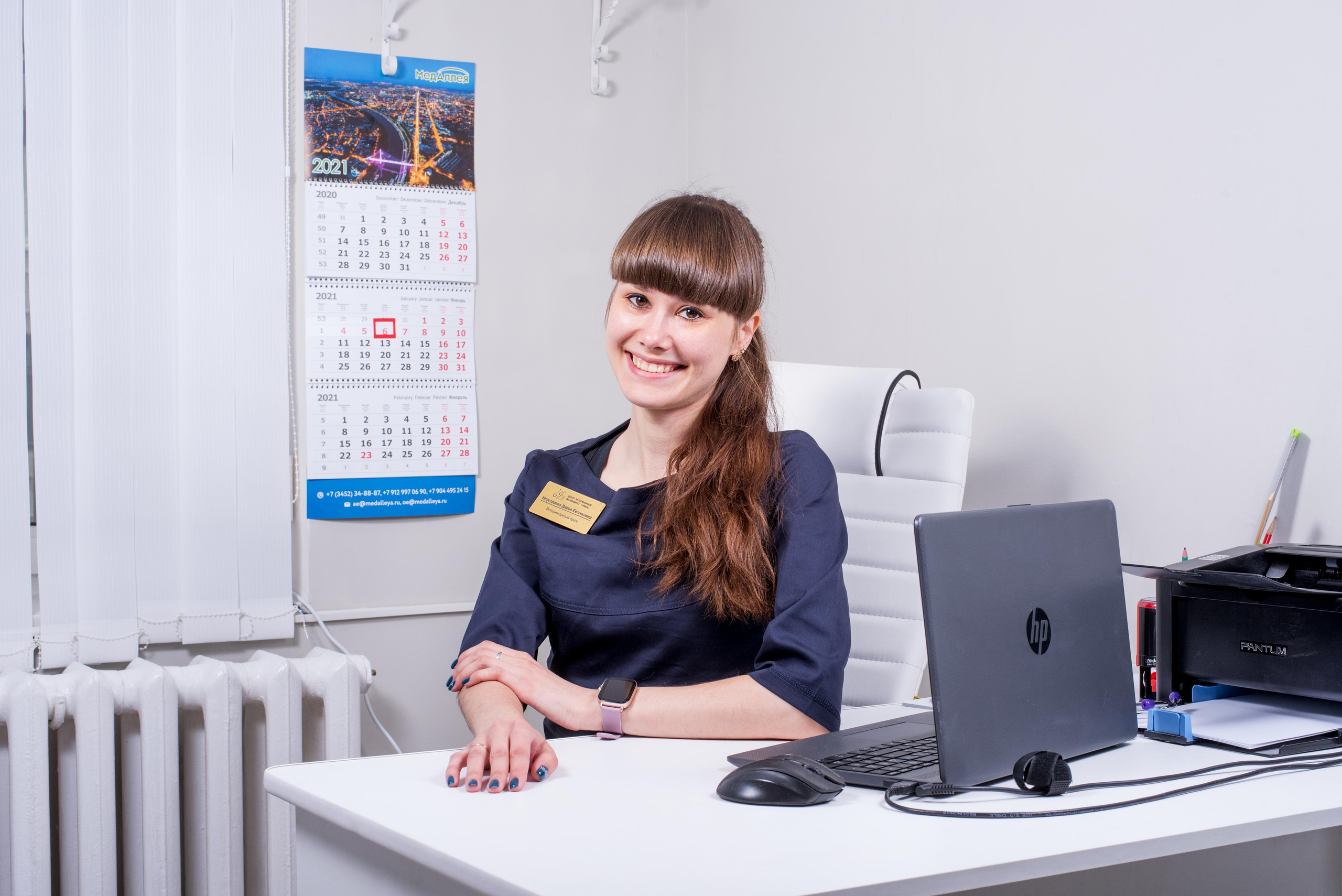 Ветеринарный центр «Ника». Дог-фотограф в Тюмени Александра Королева