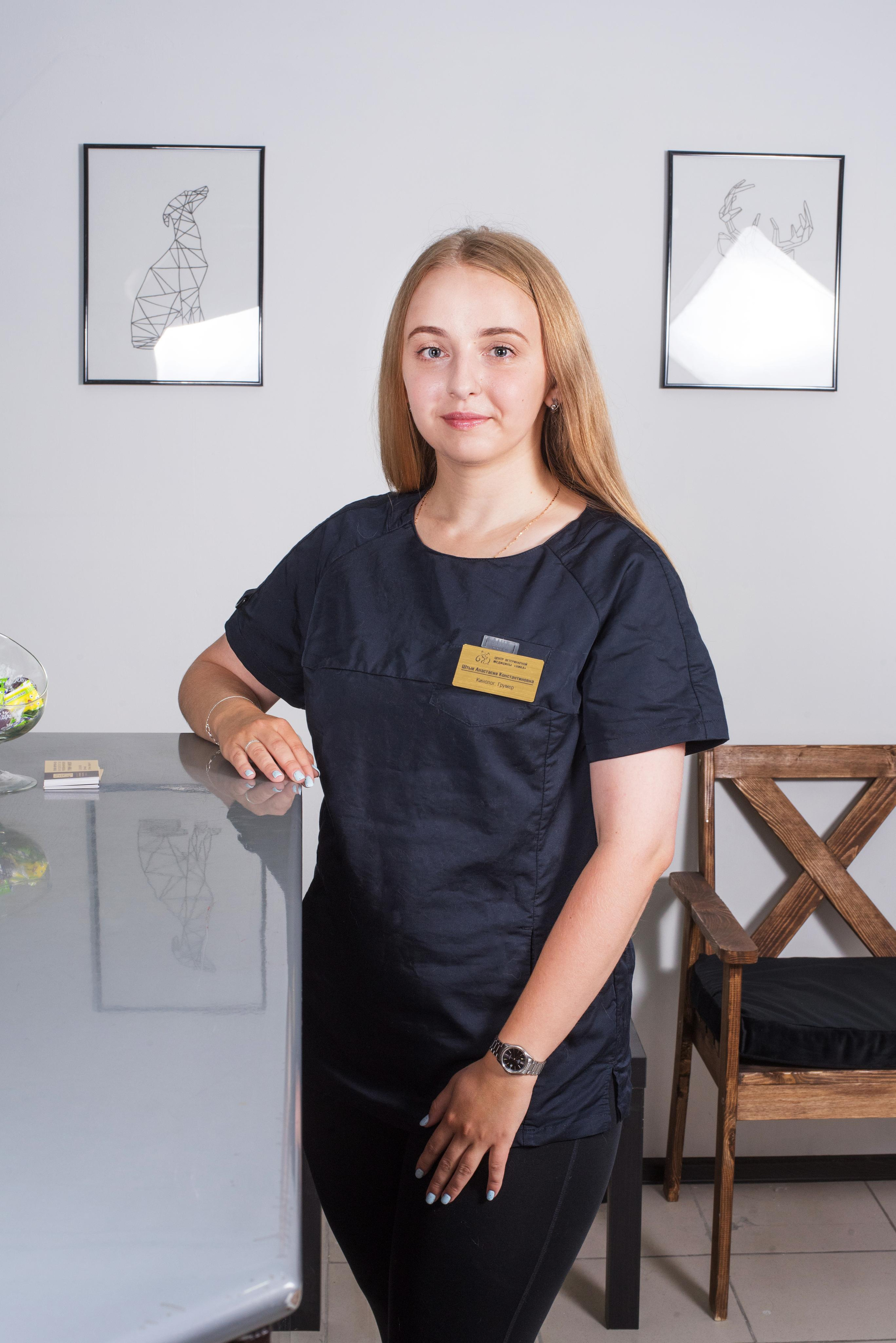 Ветеринарный центр «Ника». Дог-фотограф в Тюмени Александра Королева