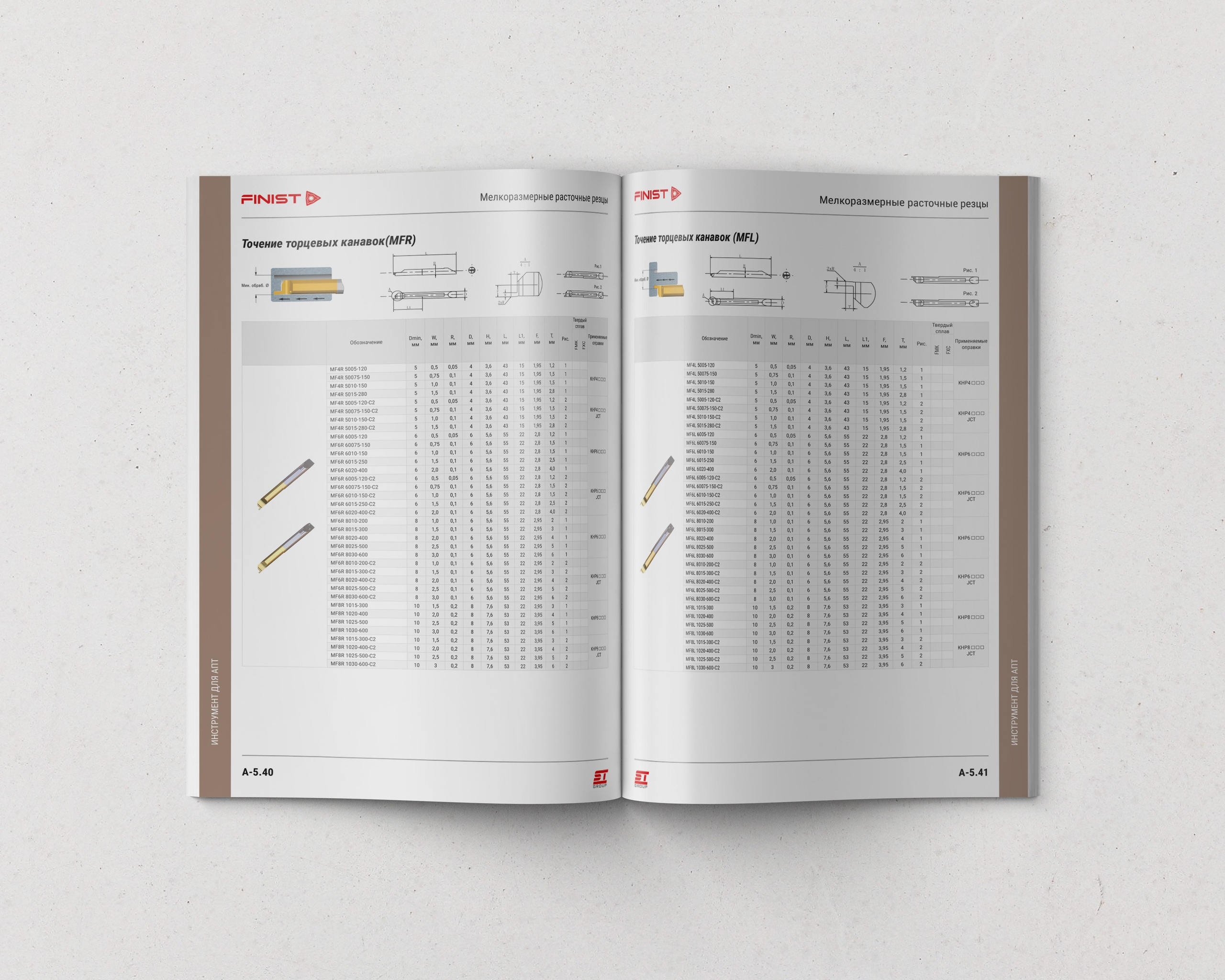 дизайн внутреннего блока каталога продукции для поставщика металлорежущего инструмента