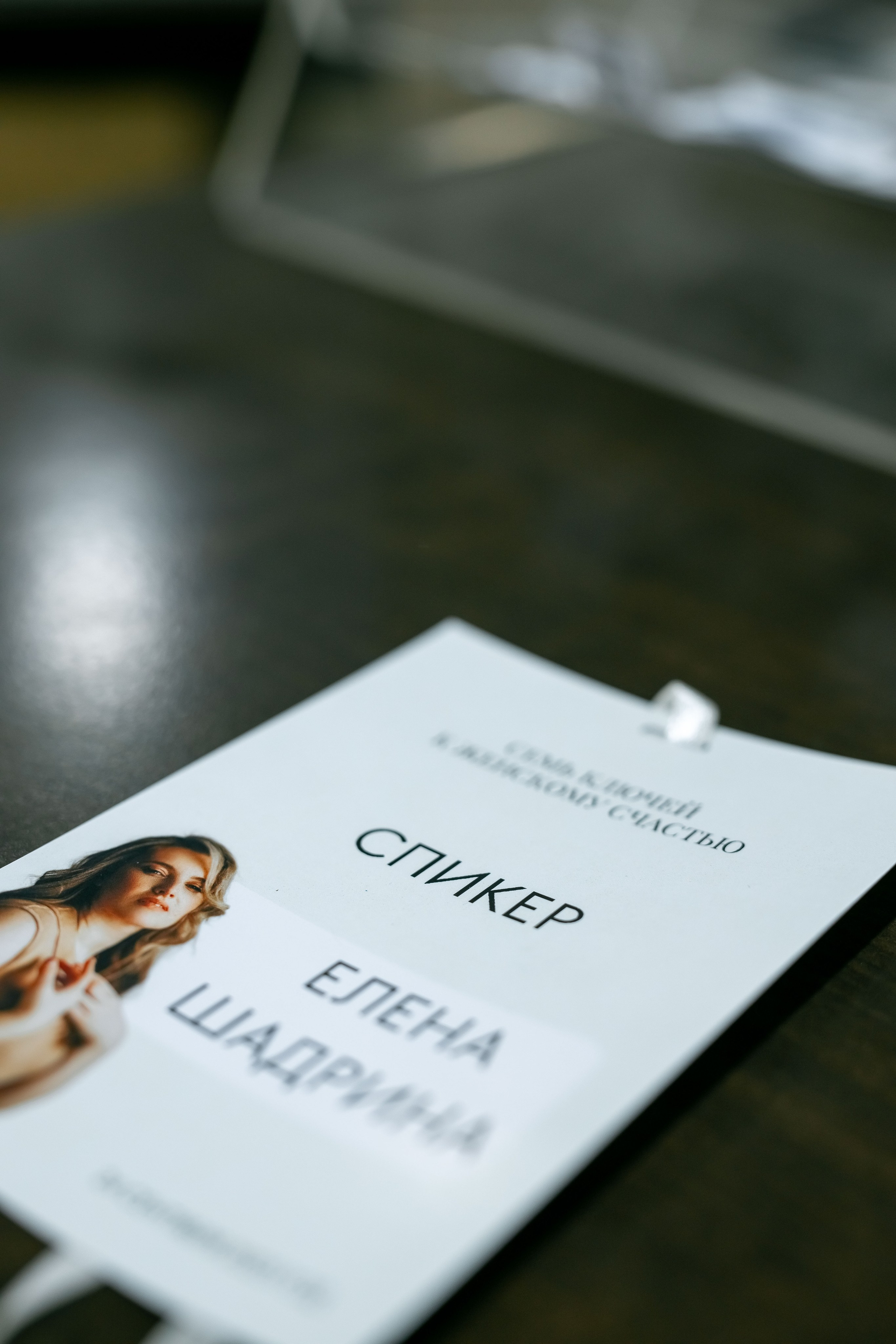 Семь ключей. Репортажный фотограф в Новосибирске