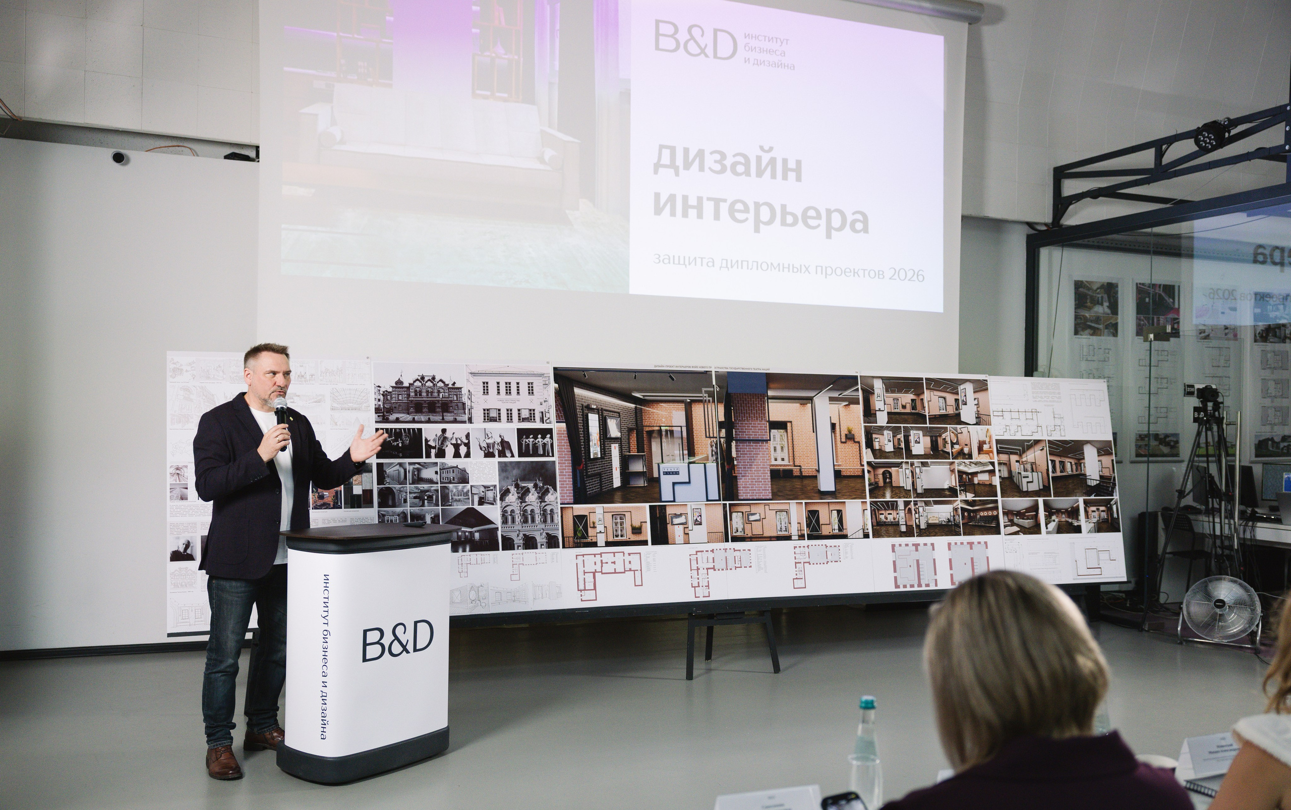 Защиты дипломных проетов B&D. Портретный и ивент-фотограф в Москве Шамиль Хасянзанов
