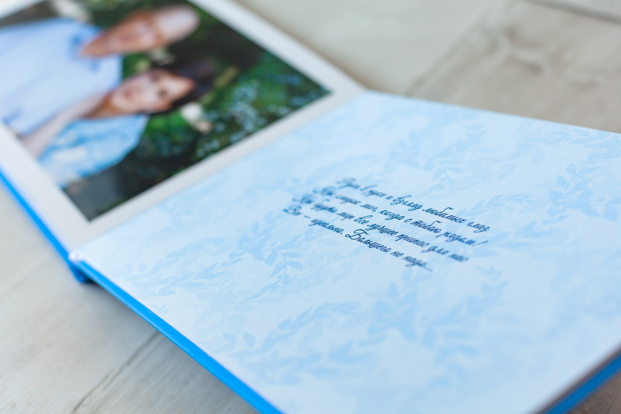 Свадебные фотокниги в Краснодаре от Студии печати "ЧЁ" - 14