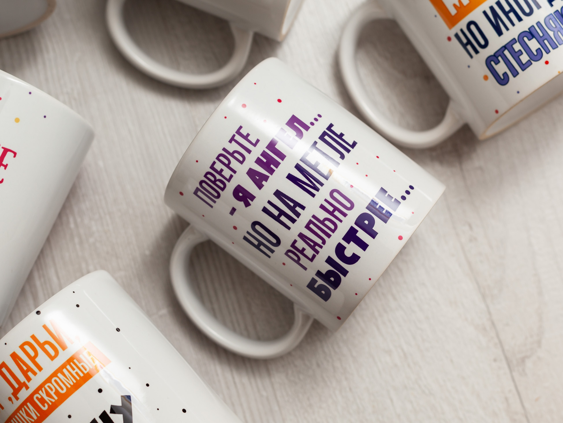 Печать на кружках в Краснодаре от Студии печати "ЧЁ" - 44