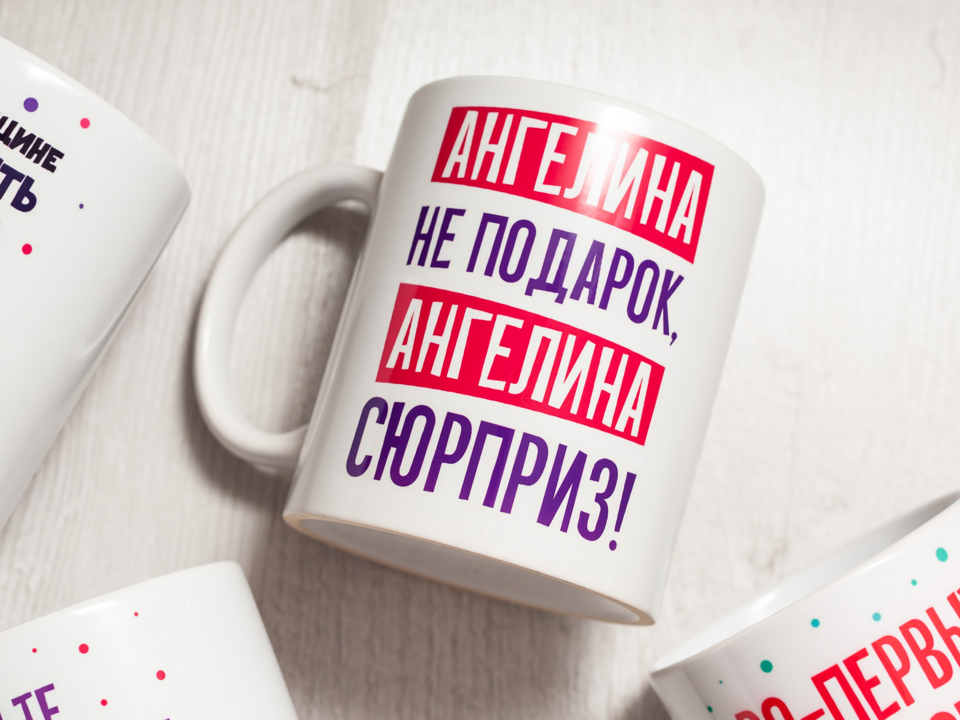 Печать на кружках в Краснодаре от Студии печати "ЧЁ" - 45