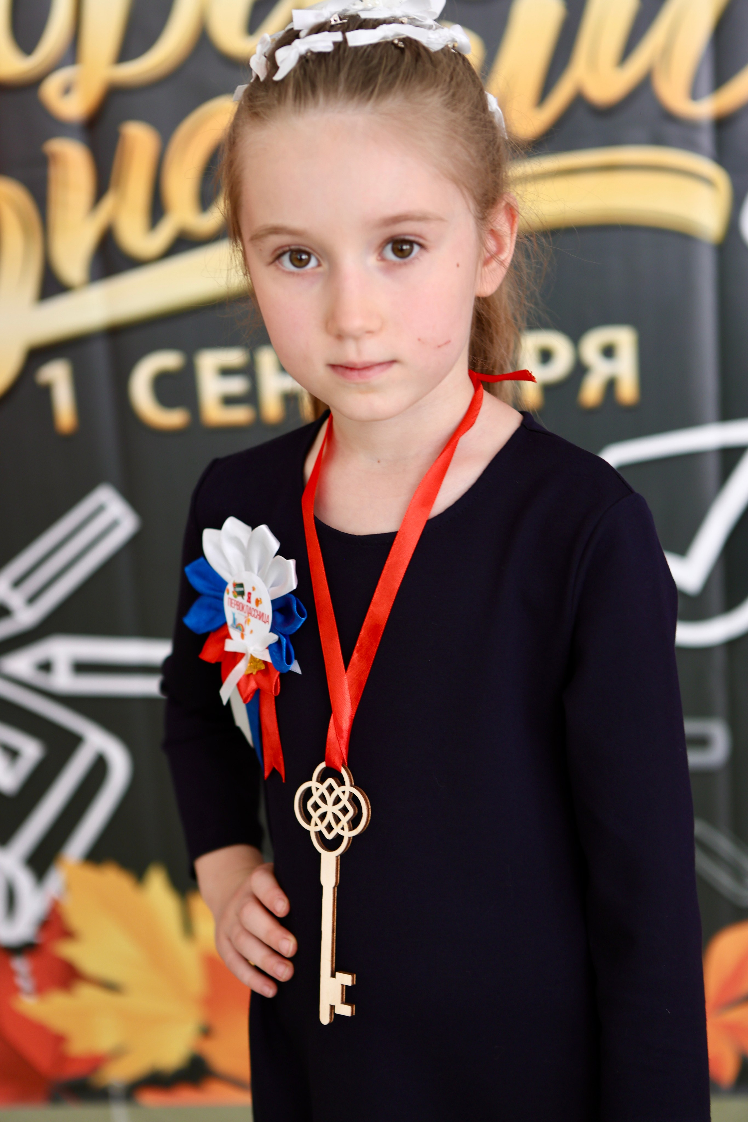 Первое сентября. Фотограф в Курске Смирнов Евгений