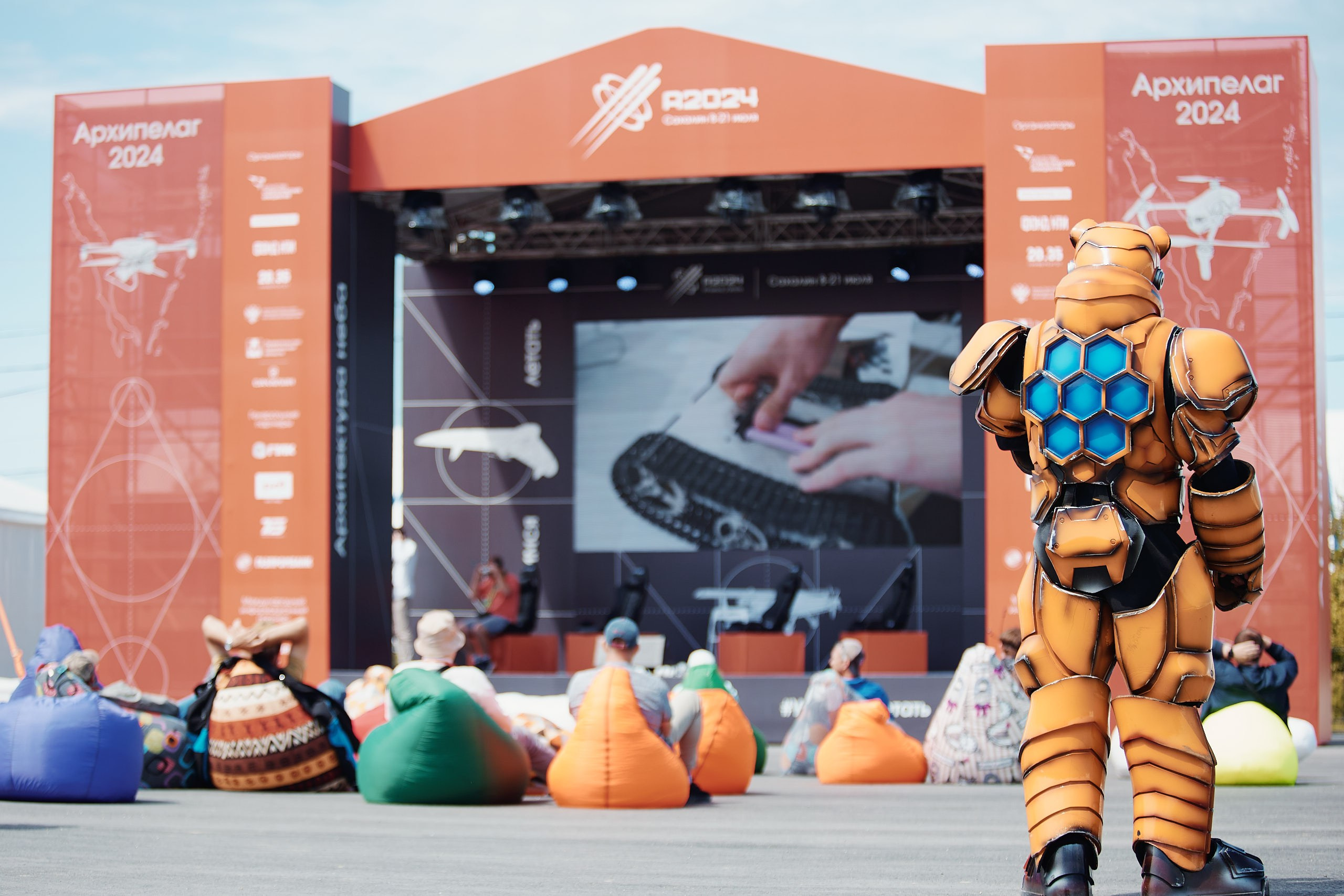 Соревнования дронов • Архипелаг 2024 • Сахалин. Фотограф Ирина Астор