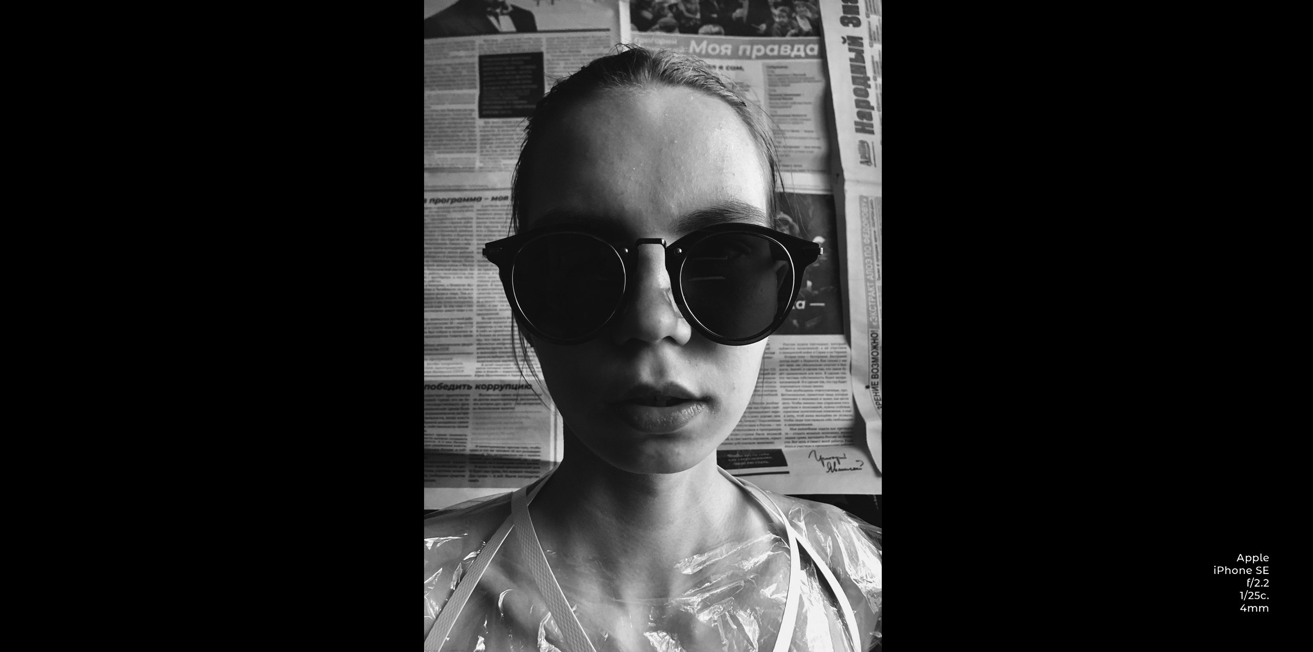 Съёмка. Никита Рэйвен. Криэйтор, Бренд дизайнер. Фотограф, Миасс, Челябинск