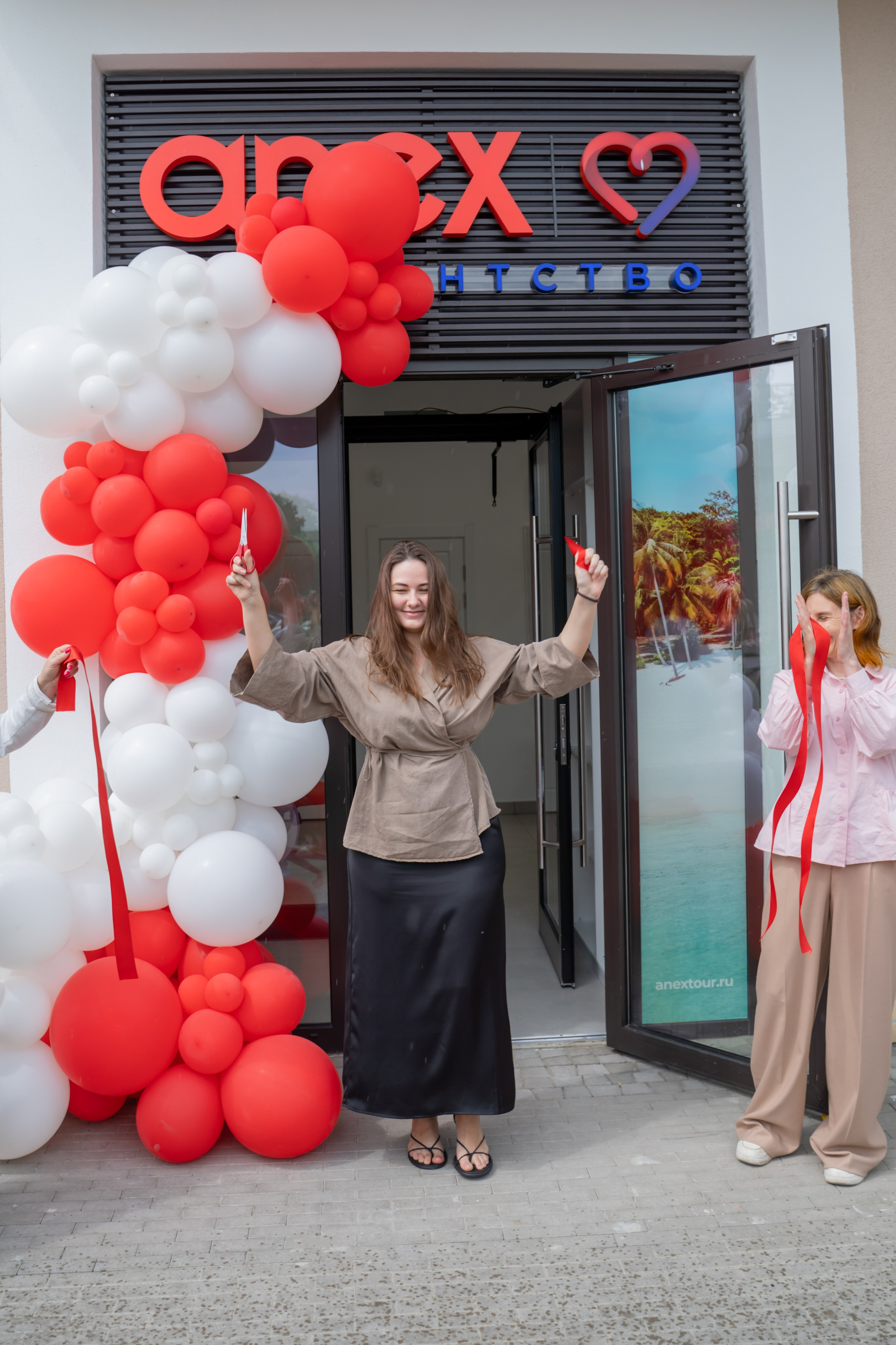 Открытие офиса турагентства. Главная