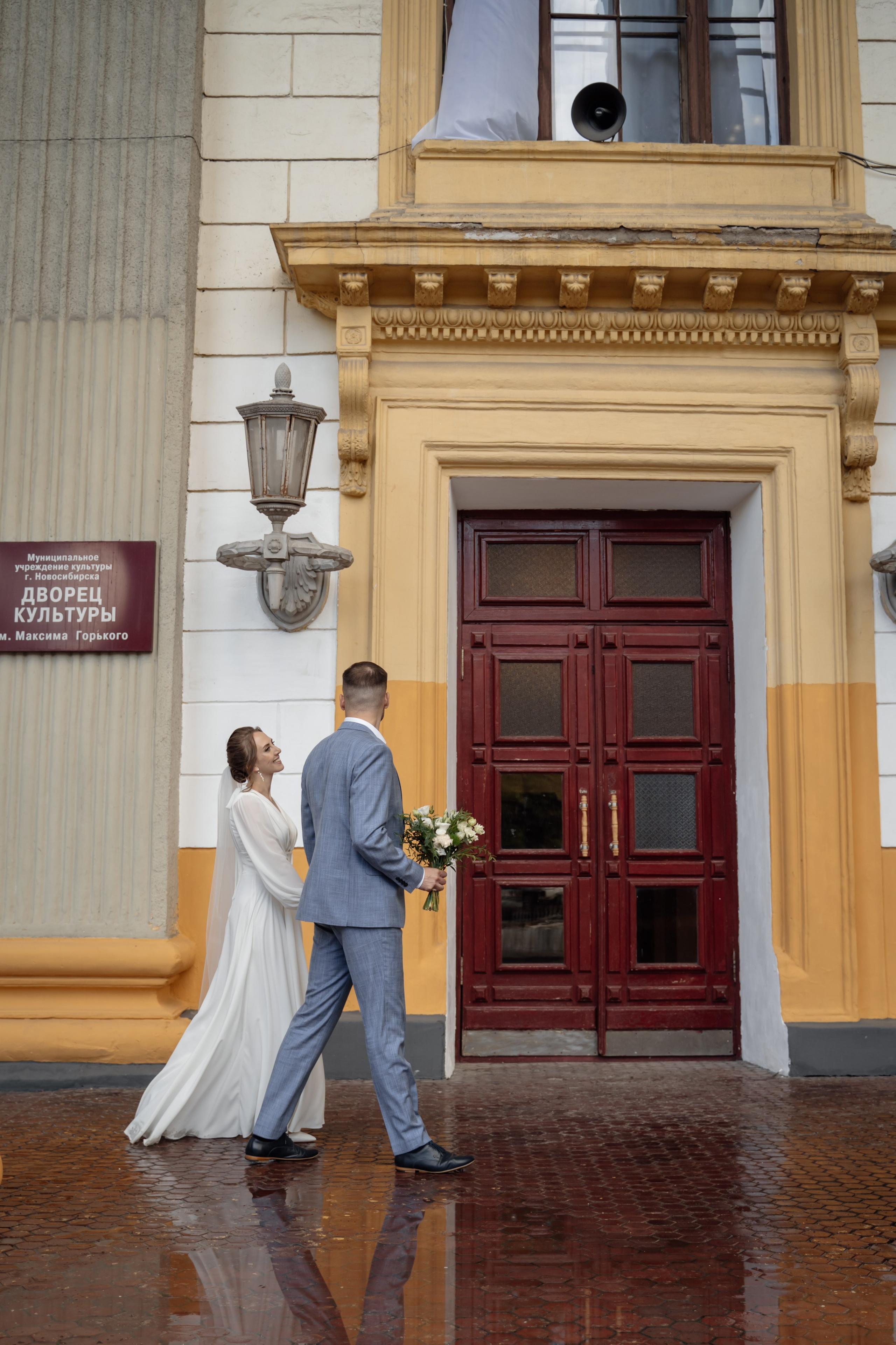 Екатерина & Артём 11.07.2024. Главная