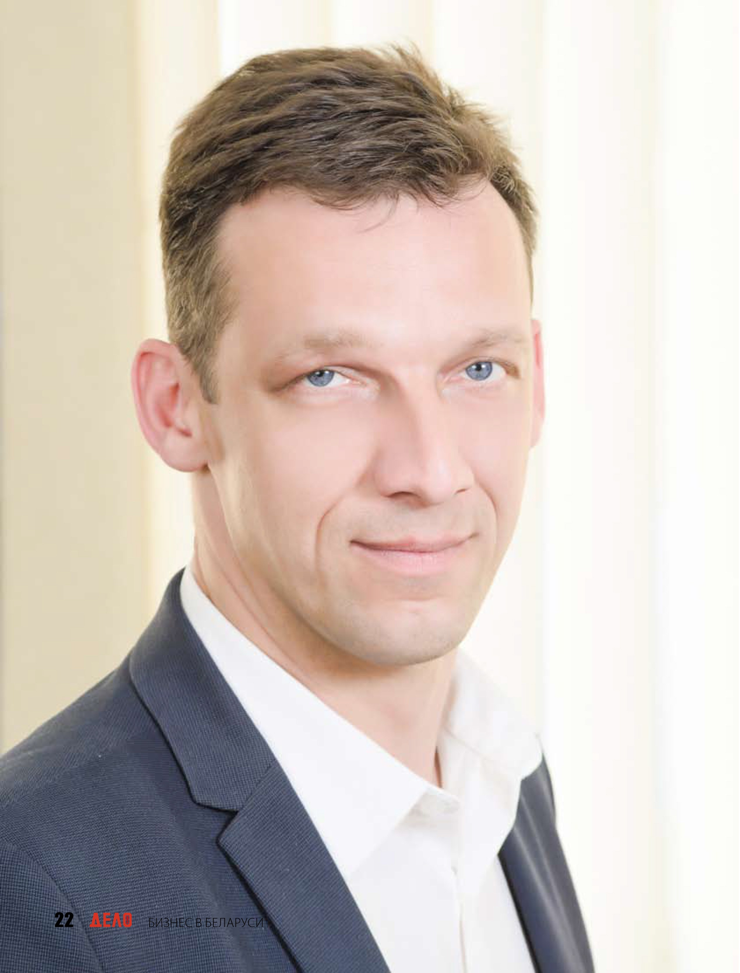 Журнал бизнес-конкурса «Человек Дела 2023». Фотограф Платон Македонский